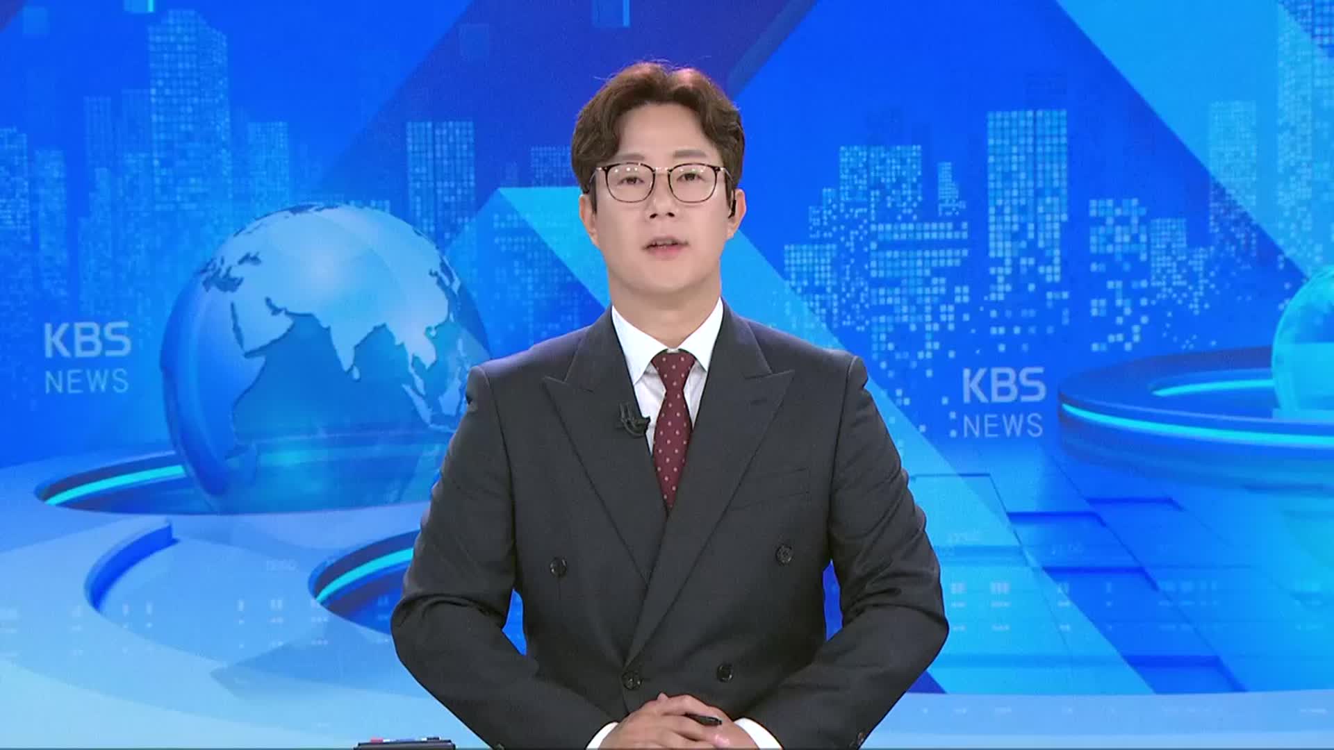 [뉴스광장 충북 오프닝]