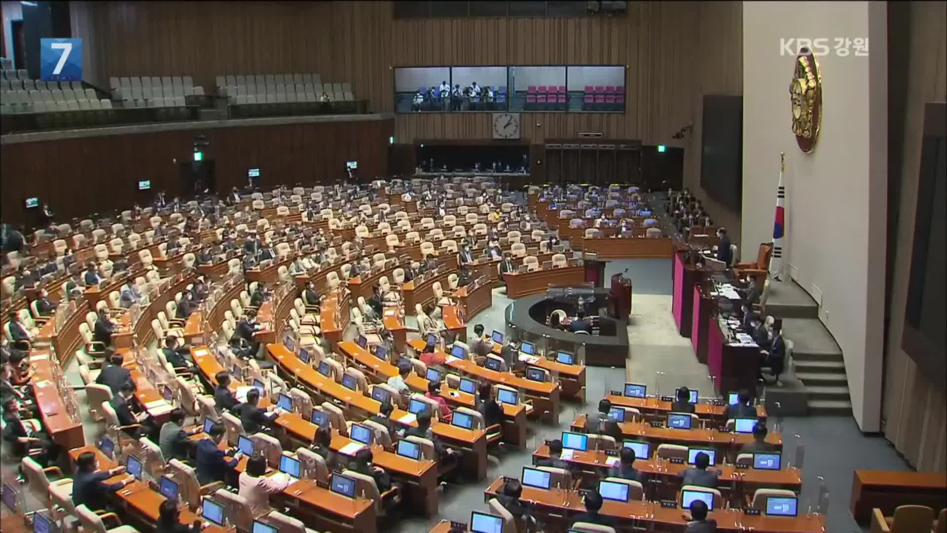 여야 추경안 합의…통신비 선별지원, 중학생도 돌봄지원