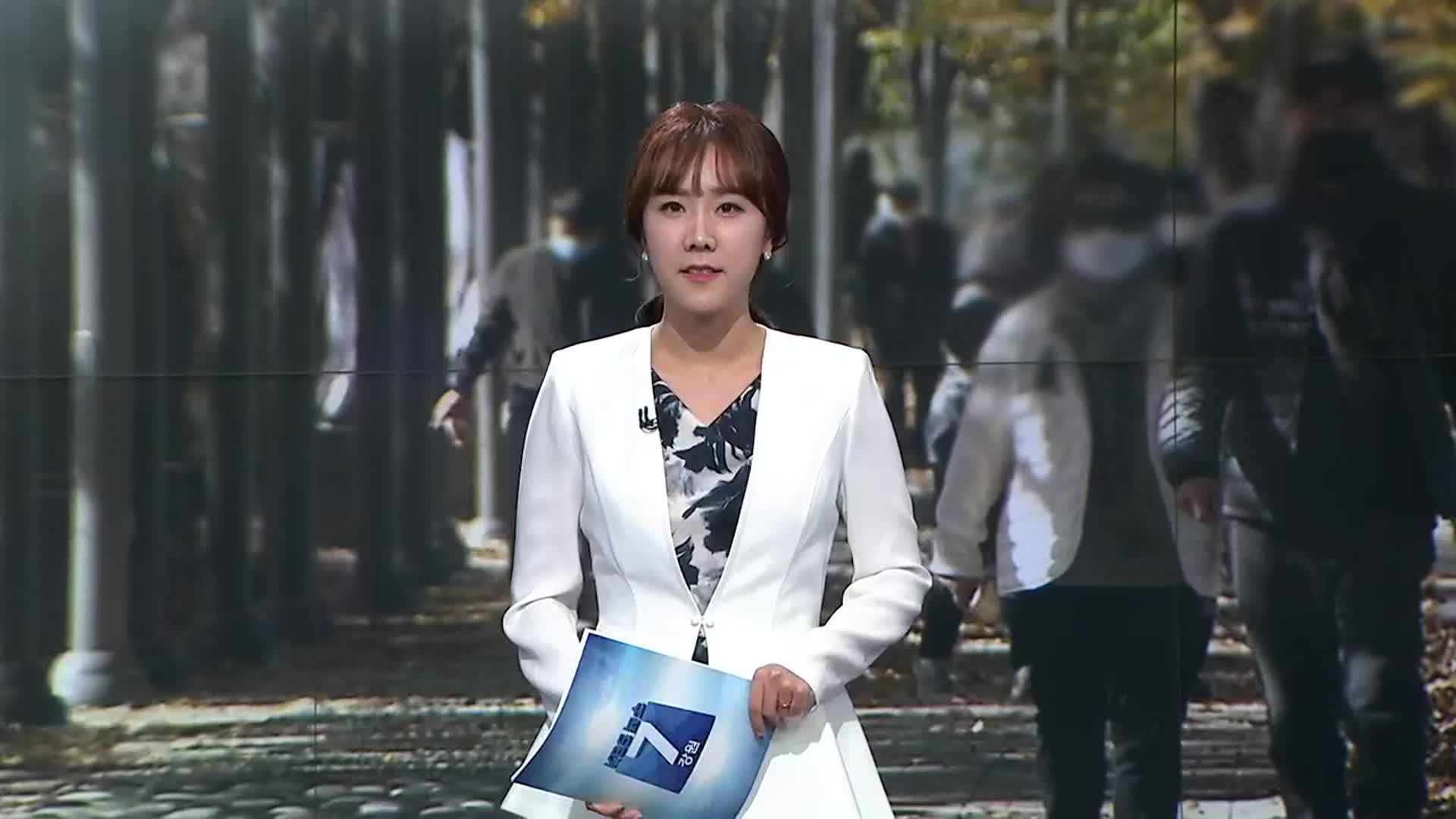 [뉴스7 강원] 클로징