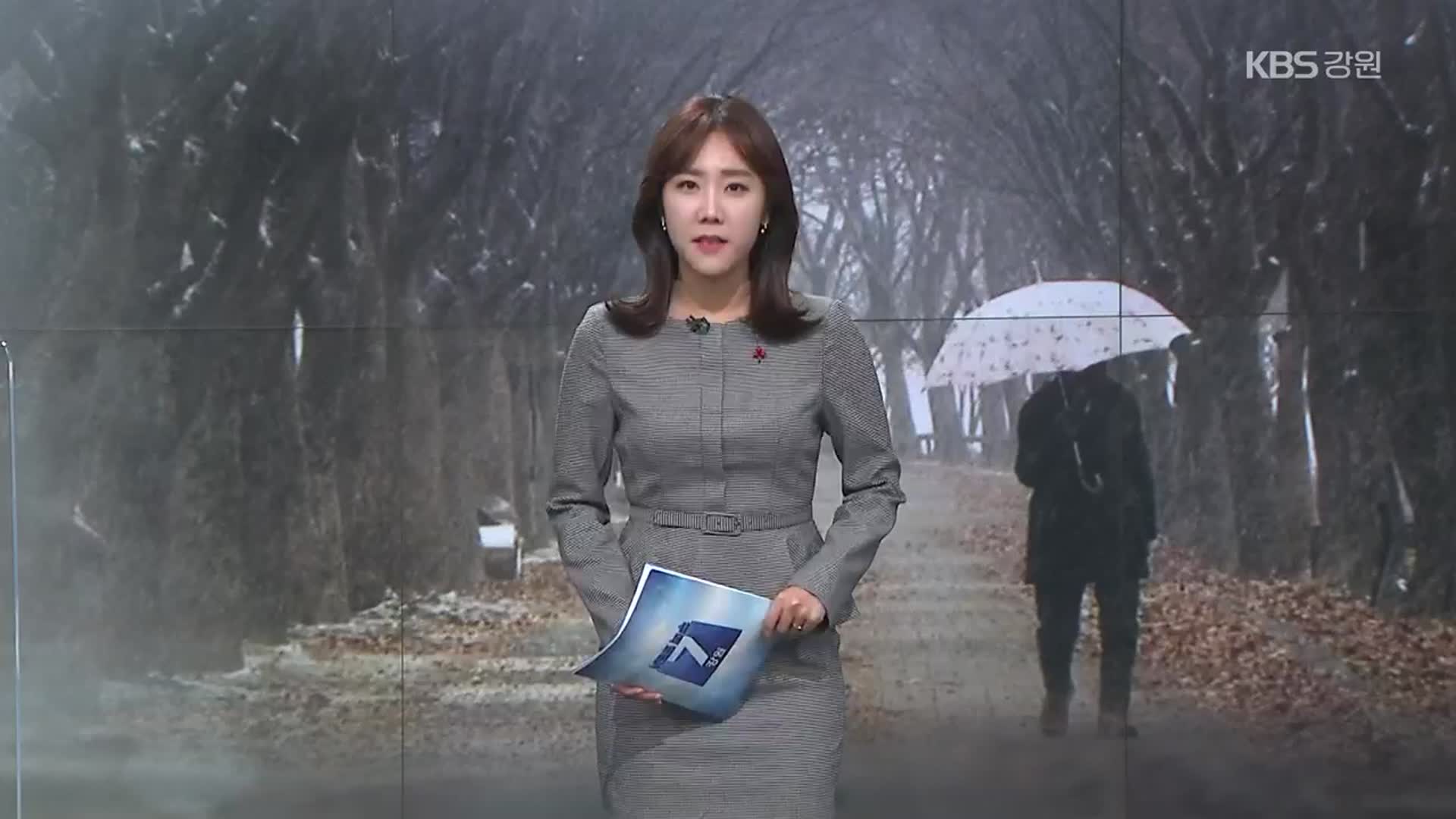 [뉴스7 강원] 클로징