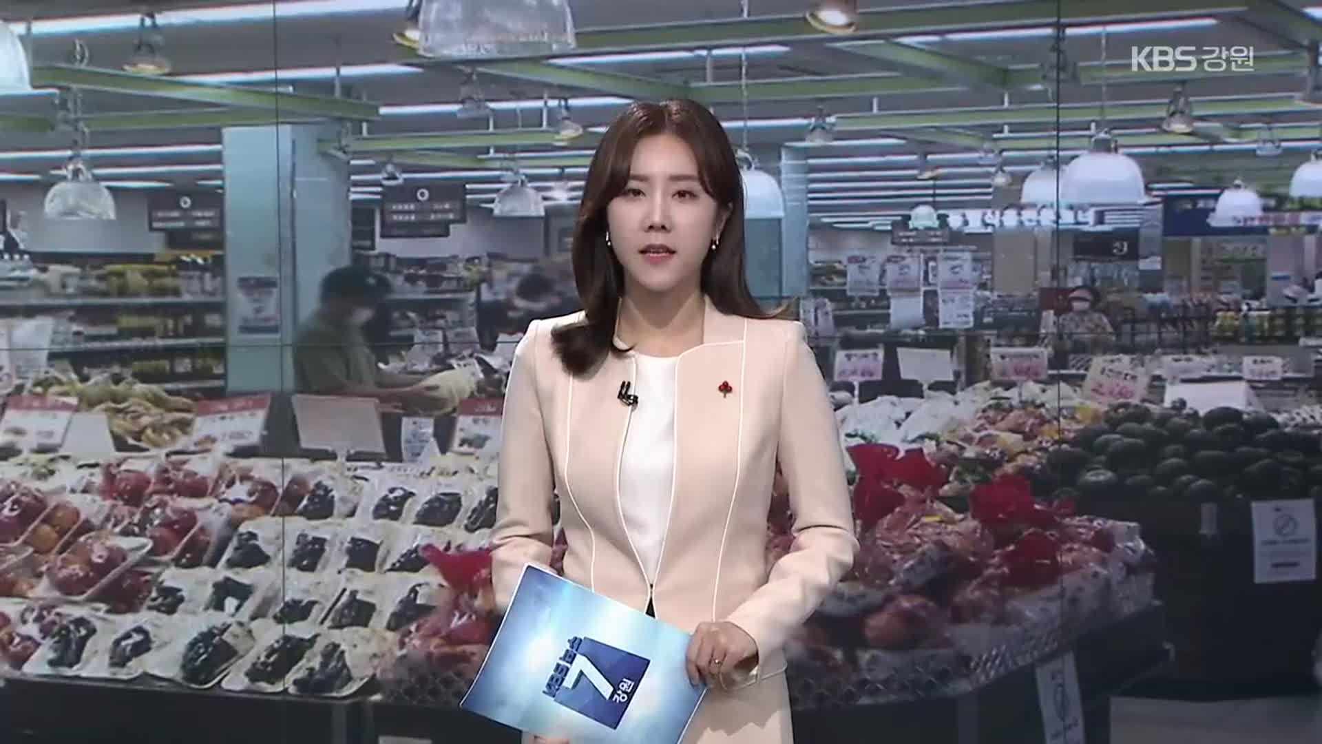 [뉴스7 강원] 클로징