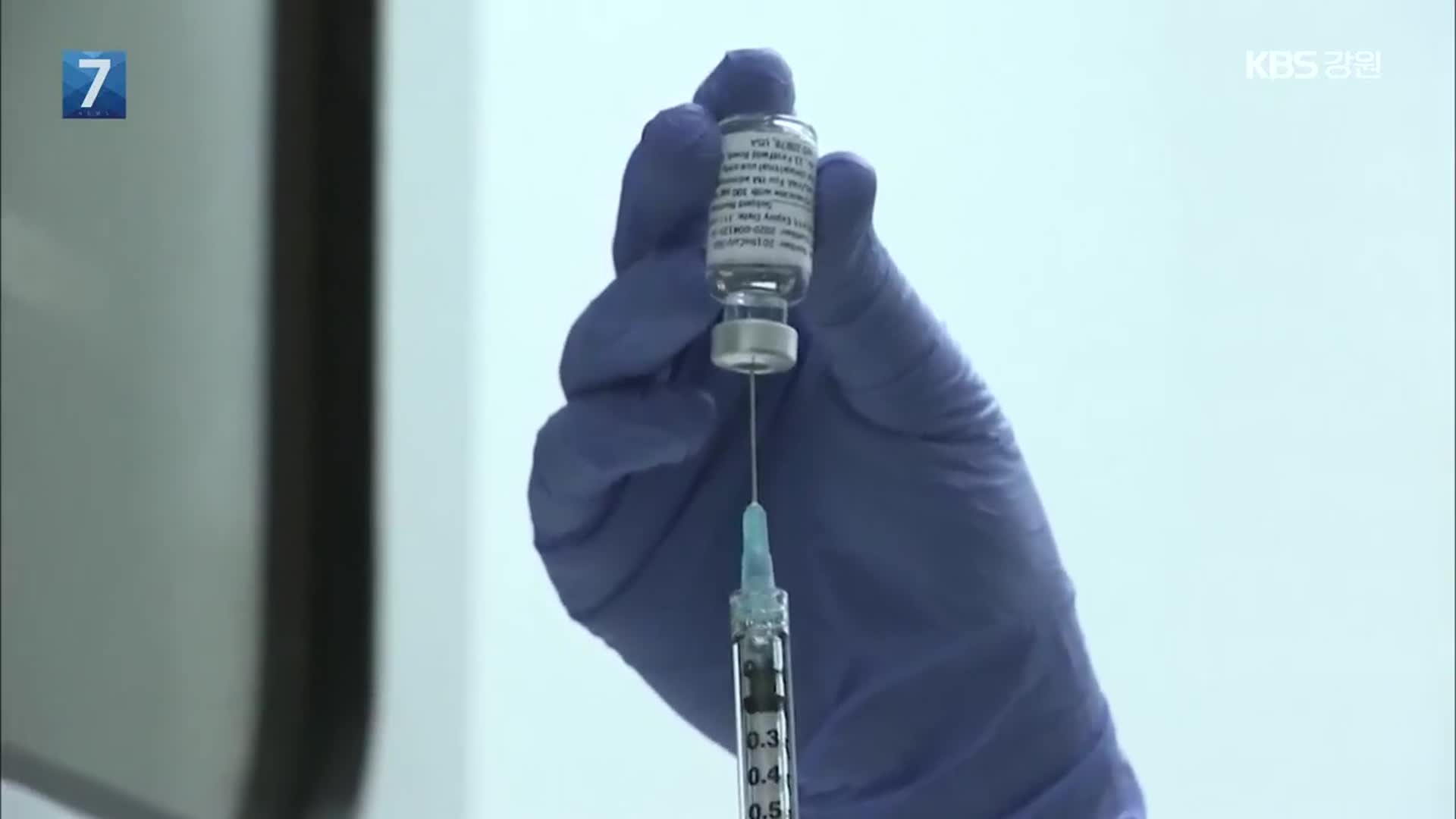 다음 달 의료진부터 코로나19 백신접종 시작…3분기 전국민 확대