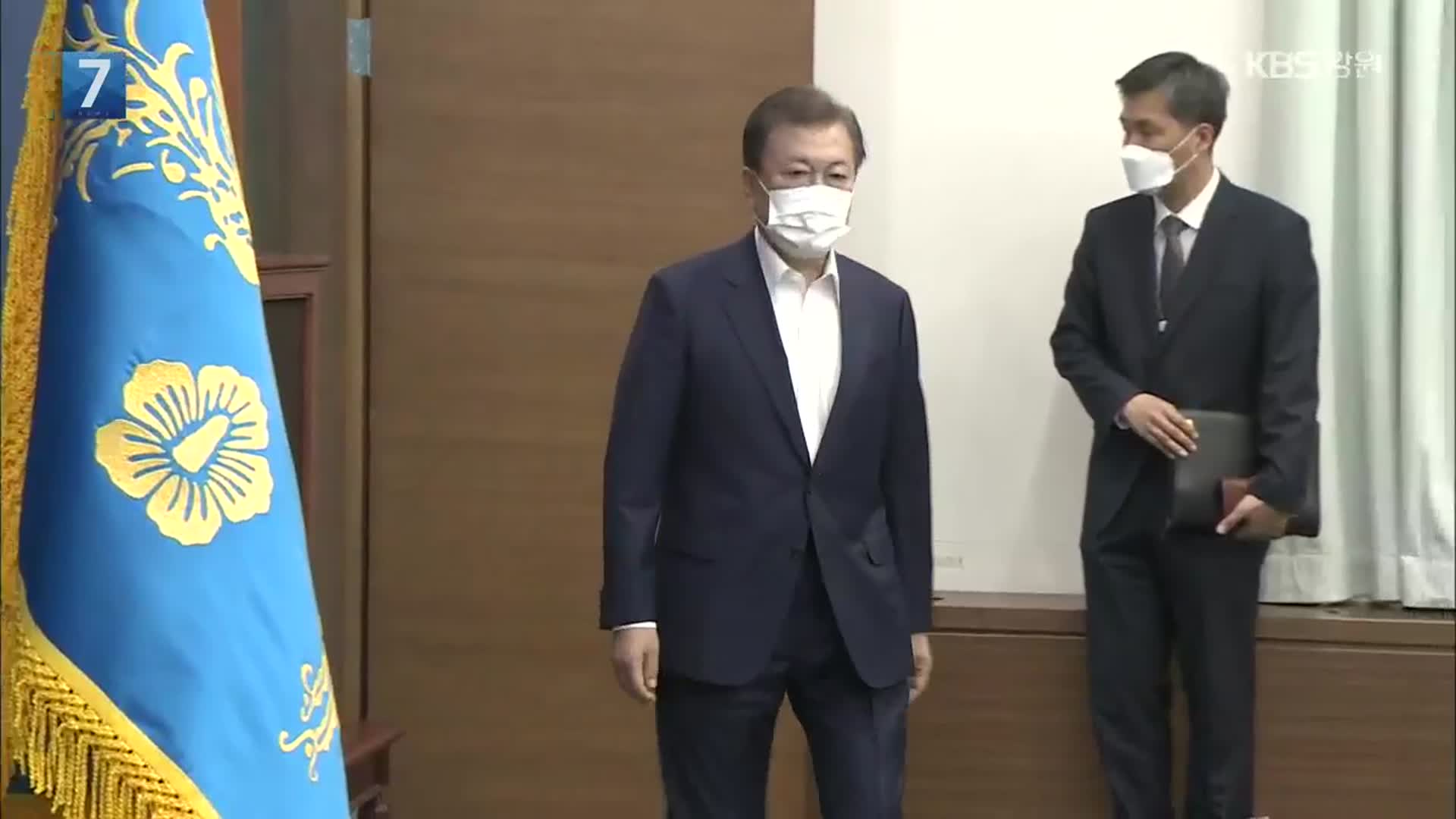 문 대통령, LH 의혹 첫 사과…“국민께 큰 심려 끼쳐 송구”