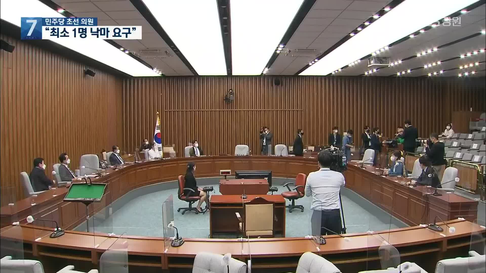 與 초선들 “최소 1명 낙마”…청와대는 “의견 수렴 중”