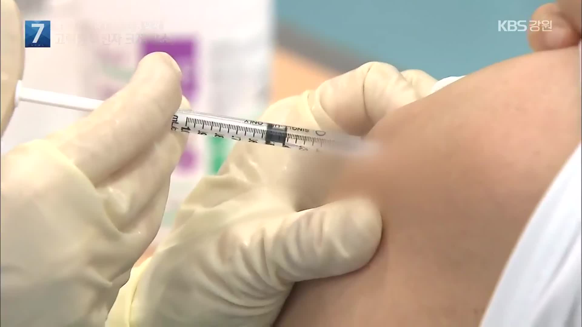 백신 1차 접종 누적 1,300만 명 넘겨…고령층 확진자 크게 감소