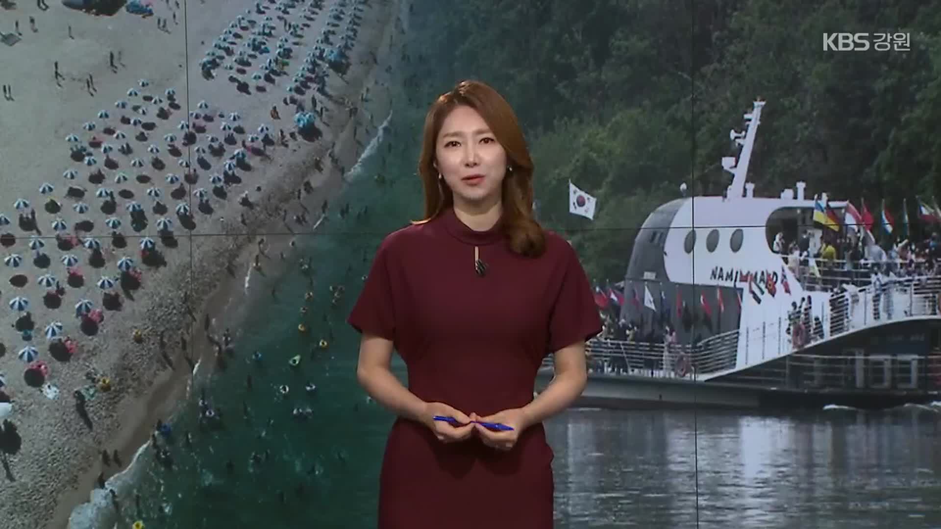 [뉴스7 강원] 클로징