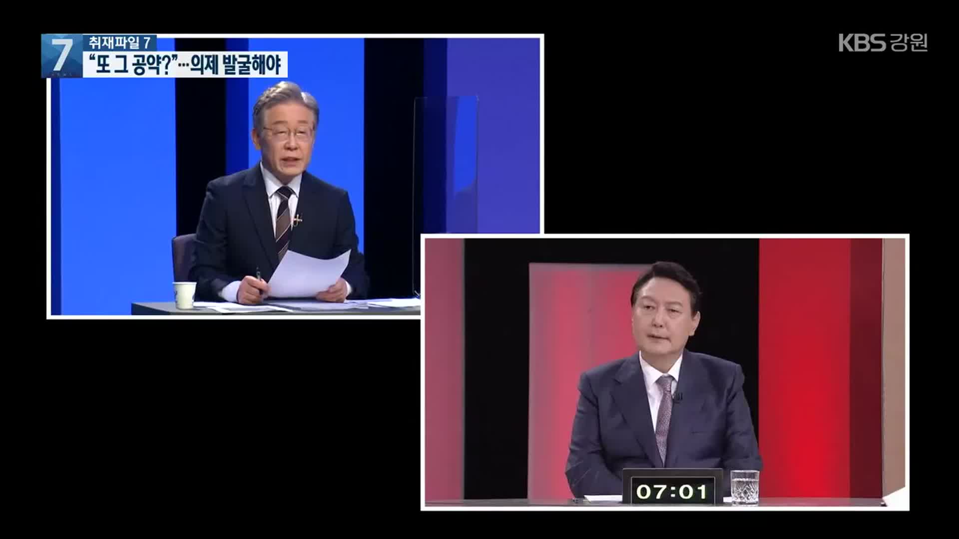 [강원도민과의 약속]③ “또 그 공약?”…현실적·구체적 의제 발굴해야