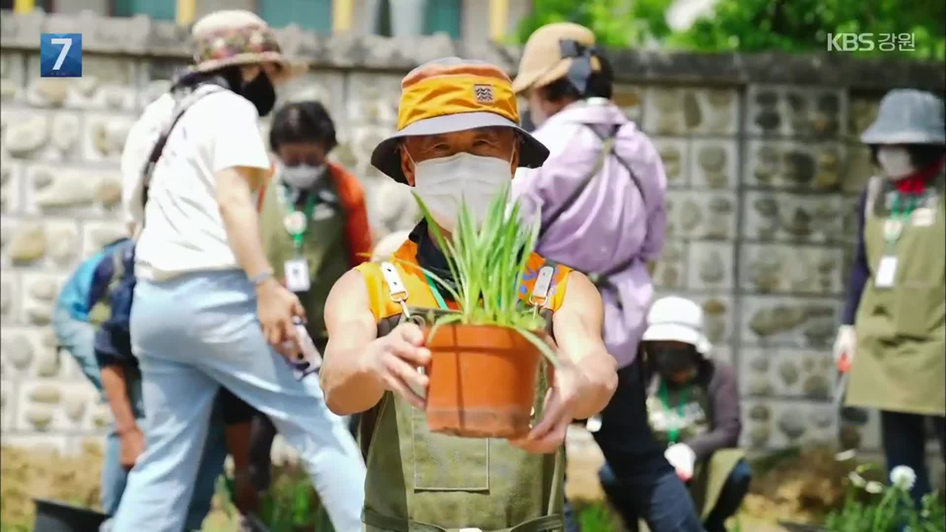 [포착! 현장7] 제2의 인생을 설계하는 신중년