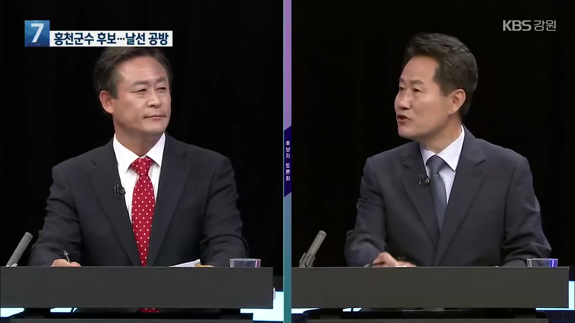 홍천군수 후보 토론회…허필홍·신영재 “내가 적임자”