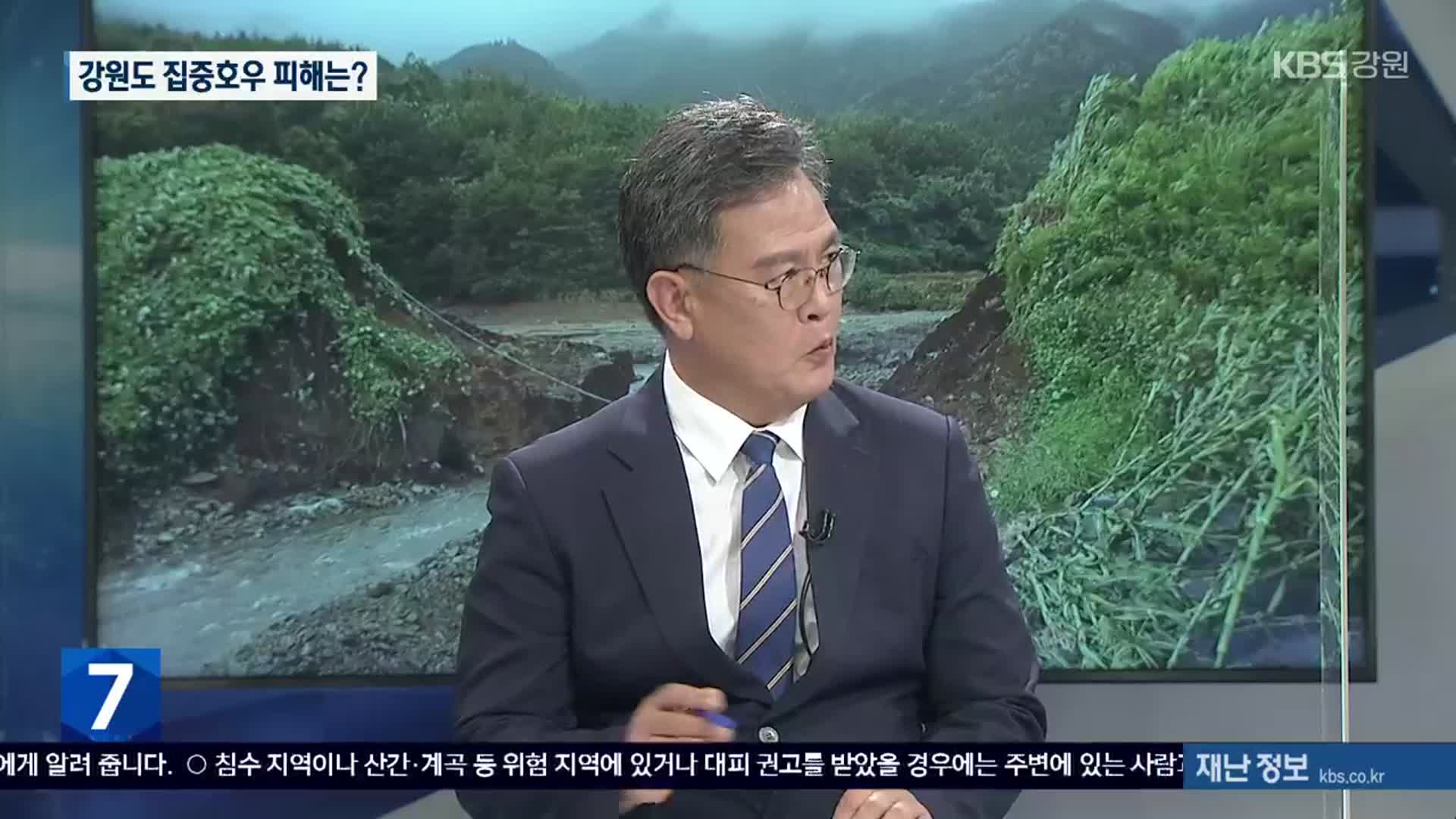 강원 14개 시·군 호우특보 발효…집중호우 피해는?
