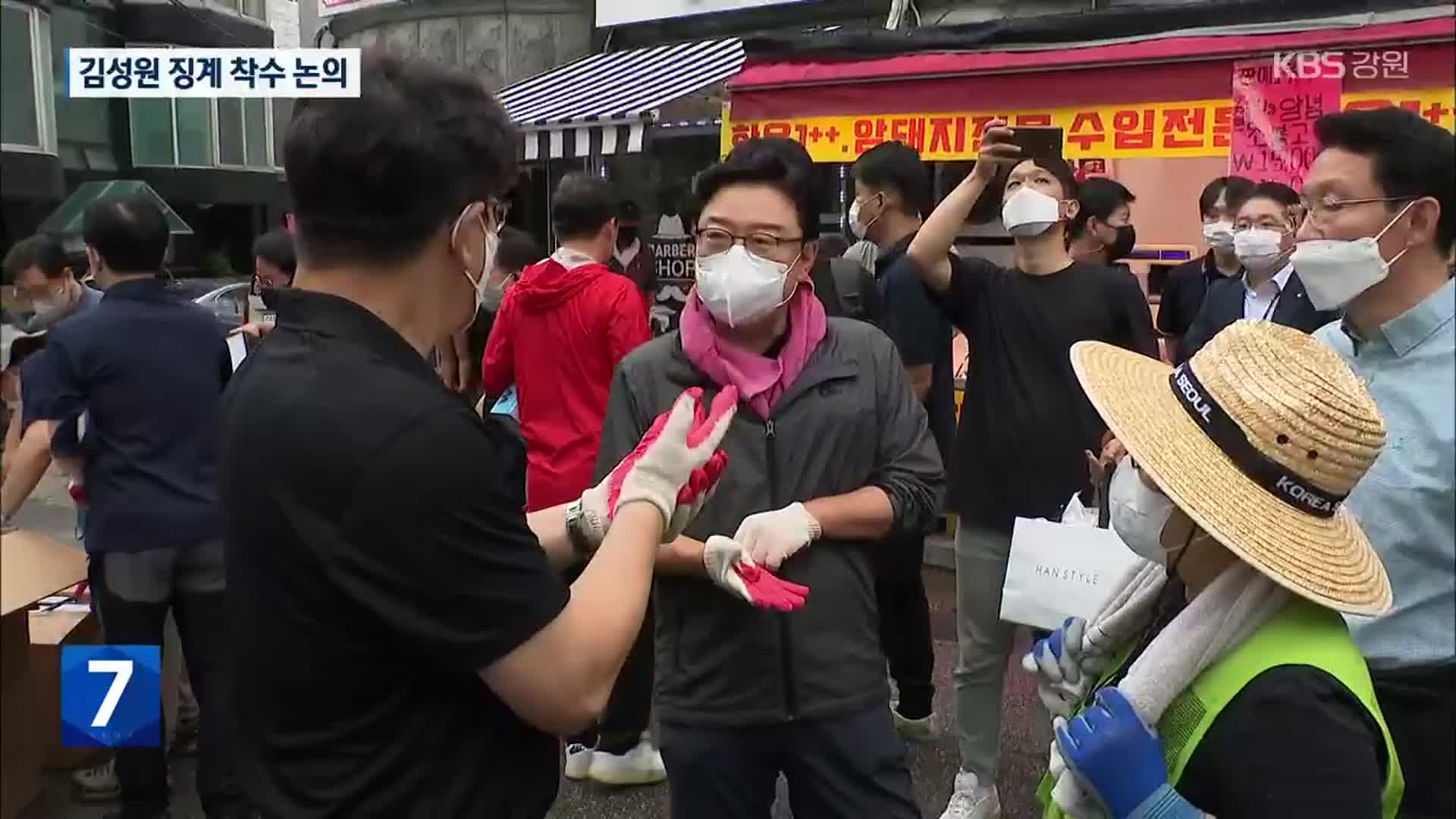 與윤리위, 김성원 징계 착수 논의…이준석 ‘추가 징계’?