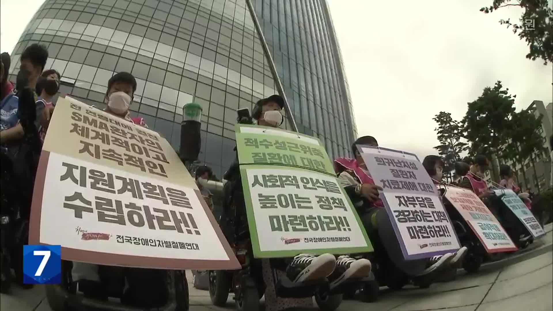 [여기는 원주] 주사 한 번에 20억 원…SMA 건보 적용 기준 완화 요구
