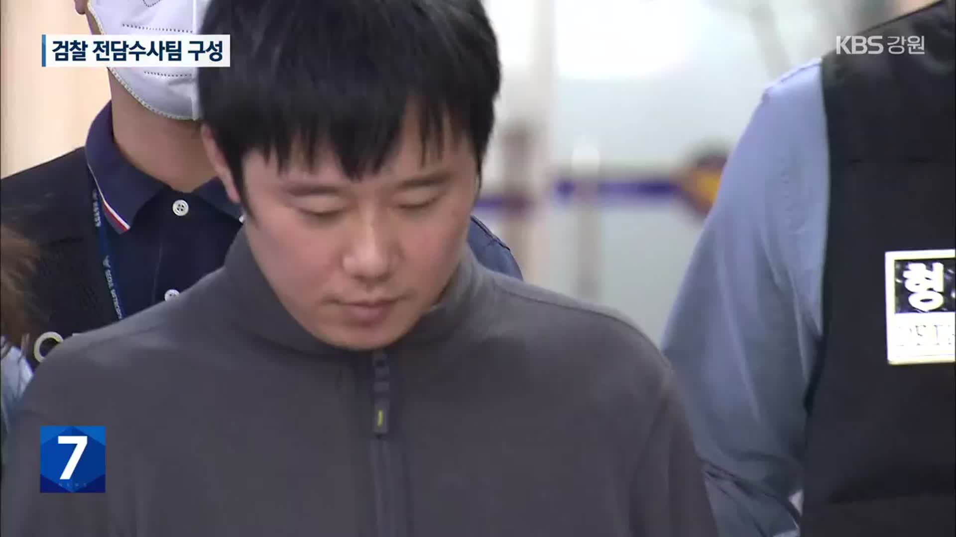 “전주환, 구형 받고 범행 결심”…검찰 전담수사팀 구성