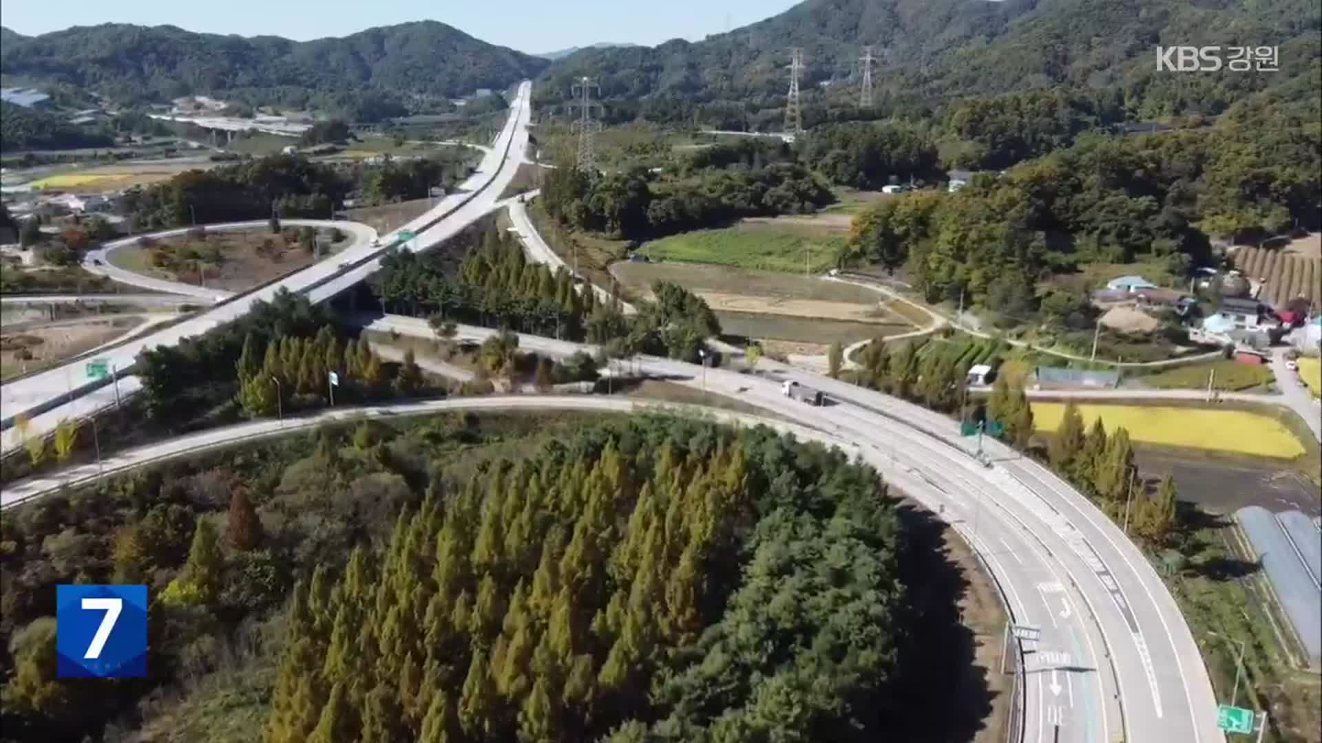 [여기는 원주] 제천-삼척 연이은 청신호…영월-삼척 사전타당성 조사