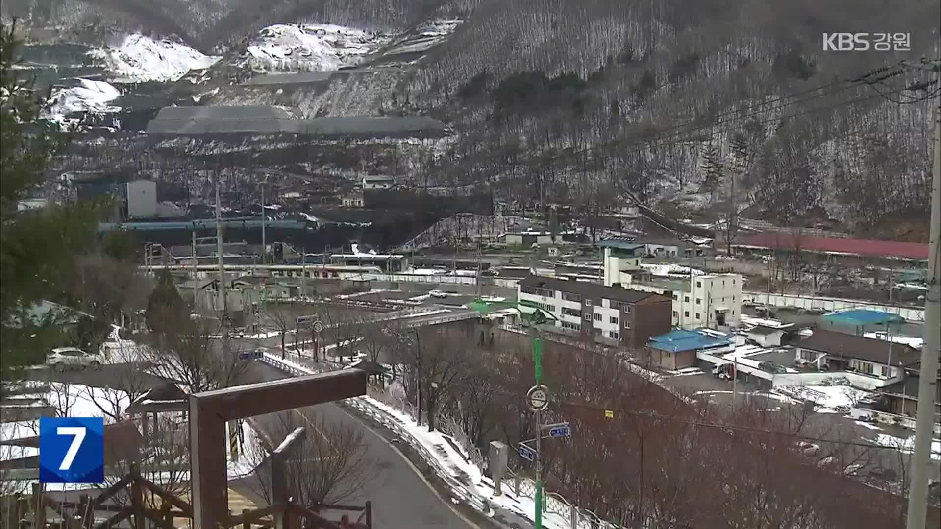 [여기는 강릉] ‘동’밖에 없는 태백시…농어촌 의료 지원 제외