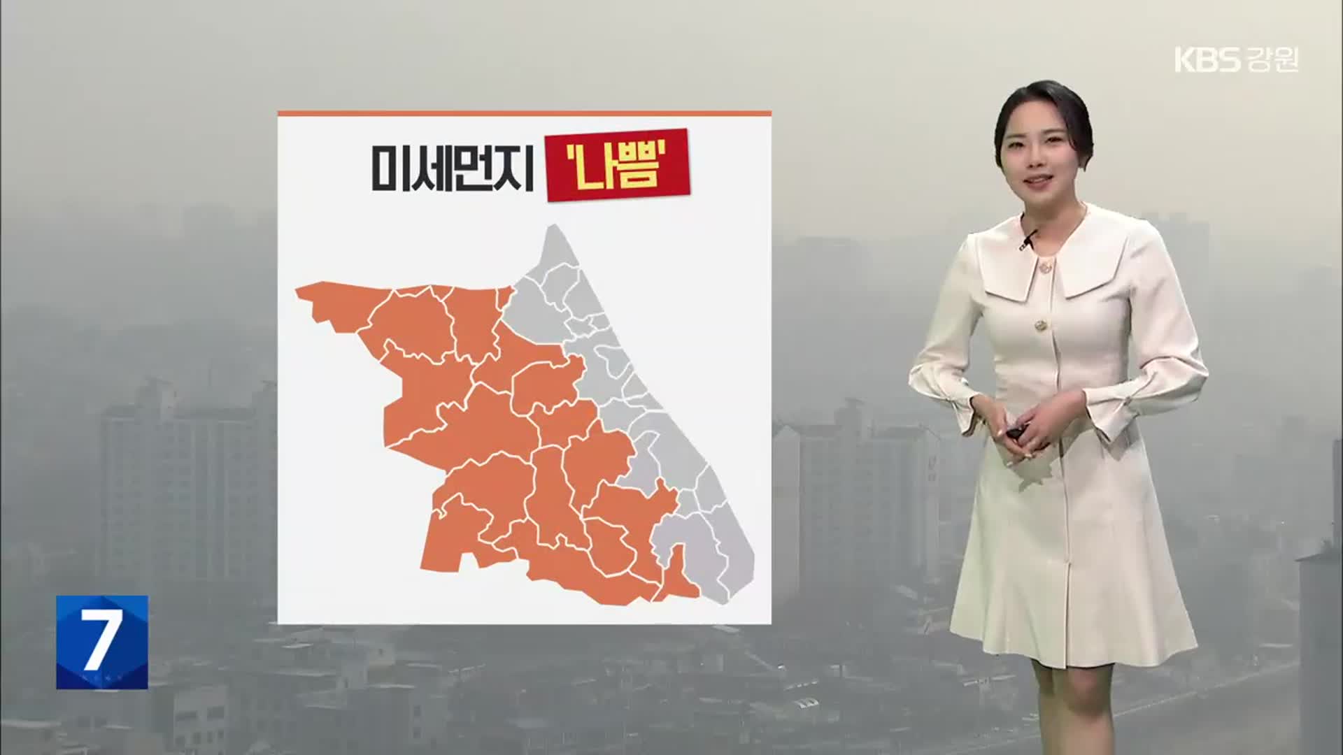 [날씨] 강원 내일 미세먼지 ‘나쁨’…내륙 지역 건조주의보