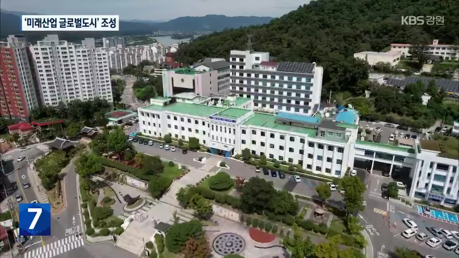 강원특별자치도 획기적 발전 전기 ‘미래산업 글로벌도시’