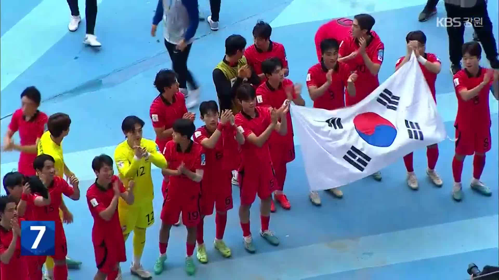 U-20 대표팀, 2회 연속 4강 진출 쾌거…최석현, 환상 결승 골