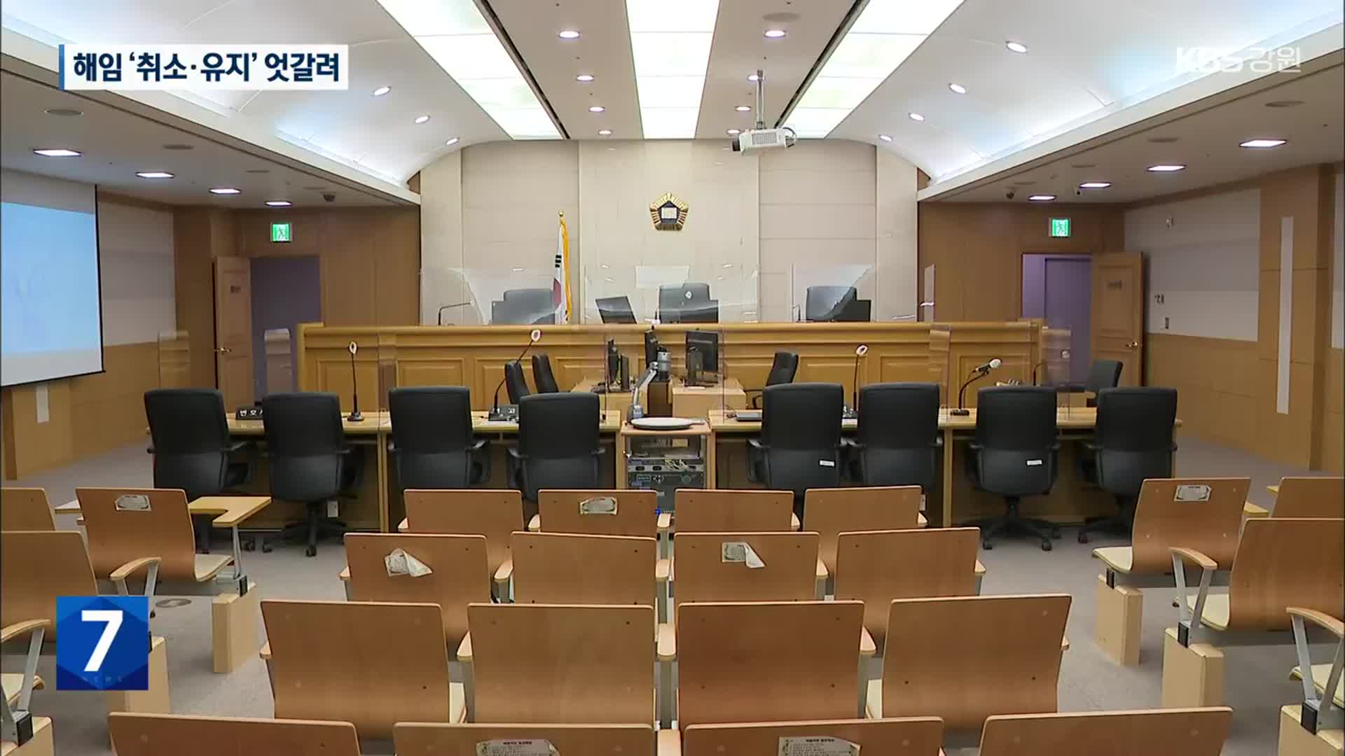 법원 “MBC 권태선 해임 취소·KBS 남영진 해임 유지”