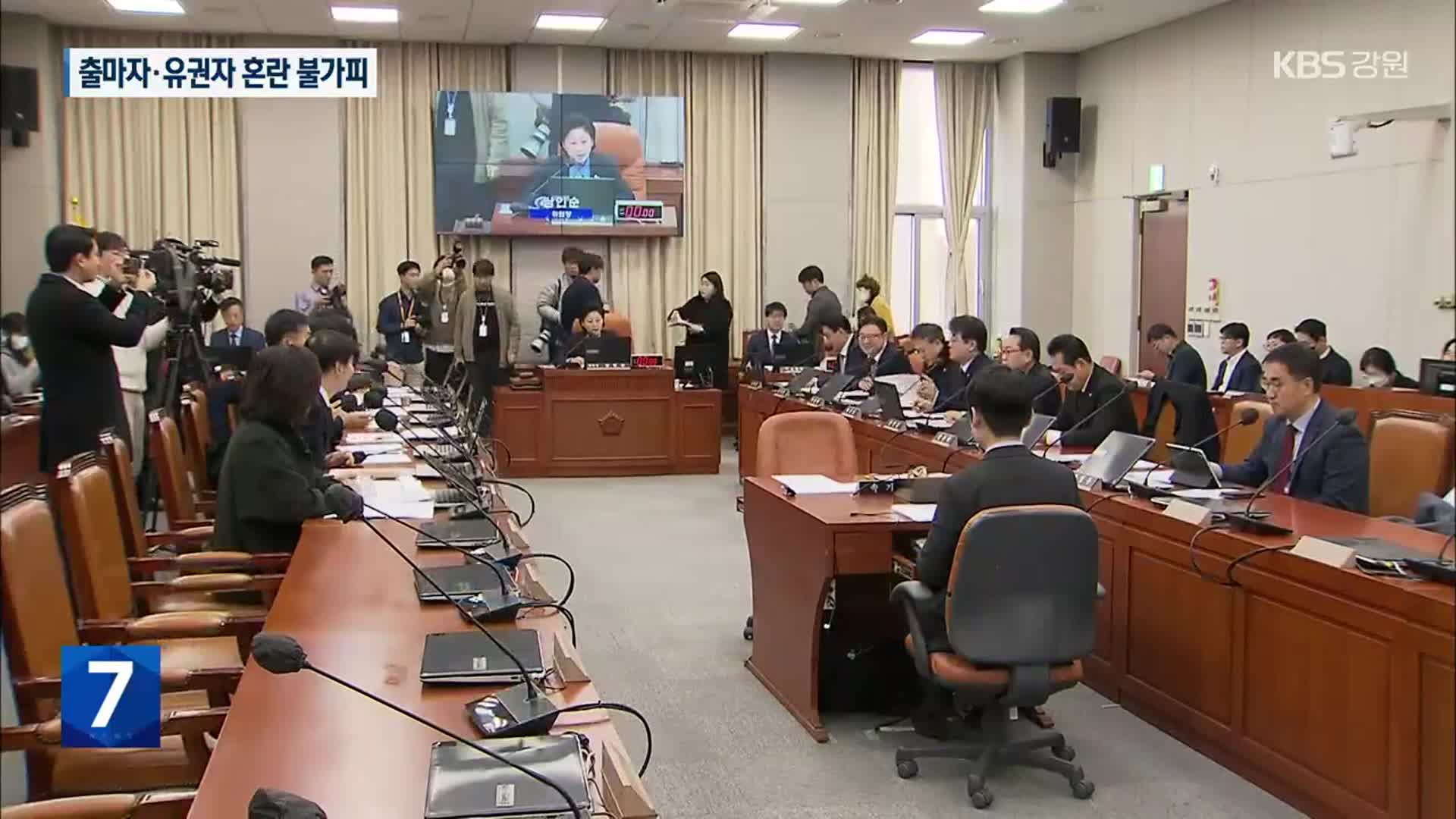 [집중취재] 6개 시군 묶인 공룡선거구…주민, 출마자 모두 혼란 불가피