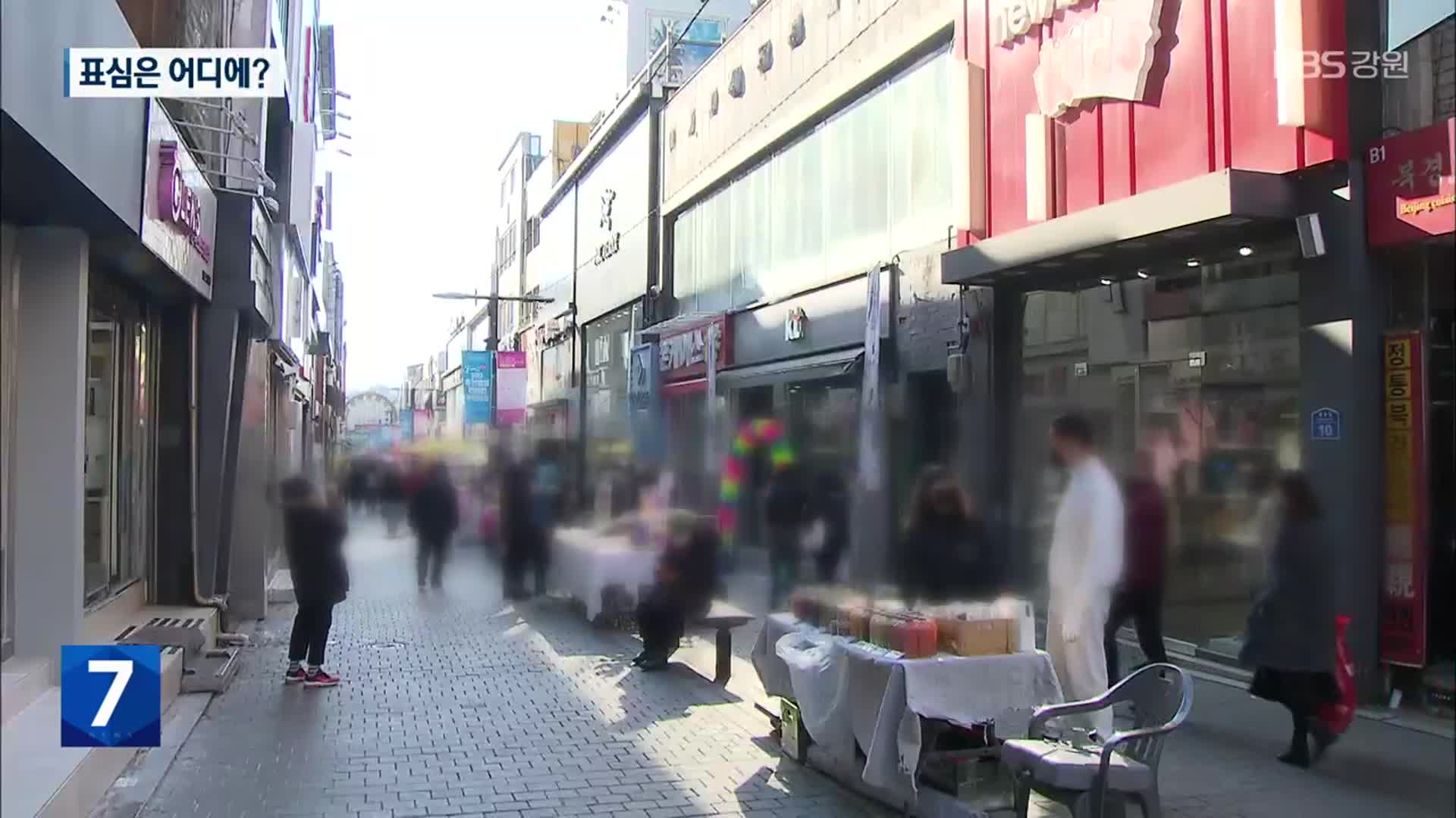 [강원 여론조사]① 춘천 갑·동태삼정 ‘현역 우세’…춘천 을 ‘경합’