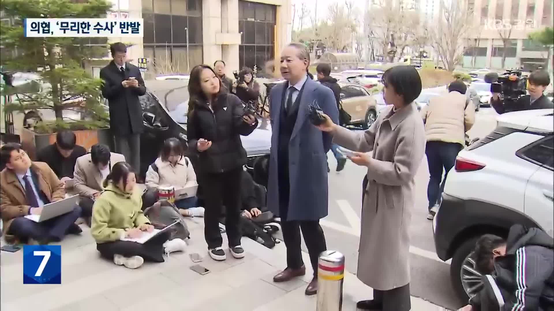 ‘의료법 위반 혐의’ 의협 지도부 첫 경찰 조사…“사직 교사한 적 없어”