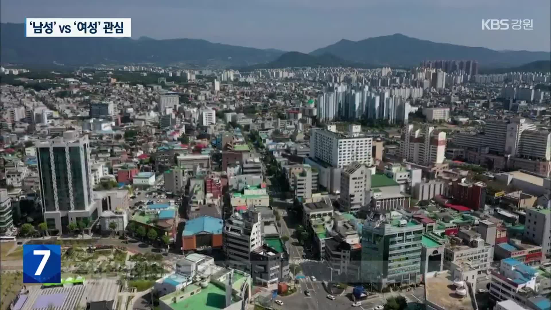 [총선] 춘천갑, 다자구도…‘남성’ 대 ‘여성’ 관심