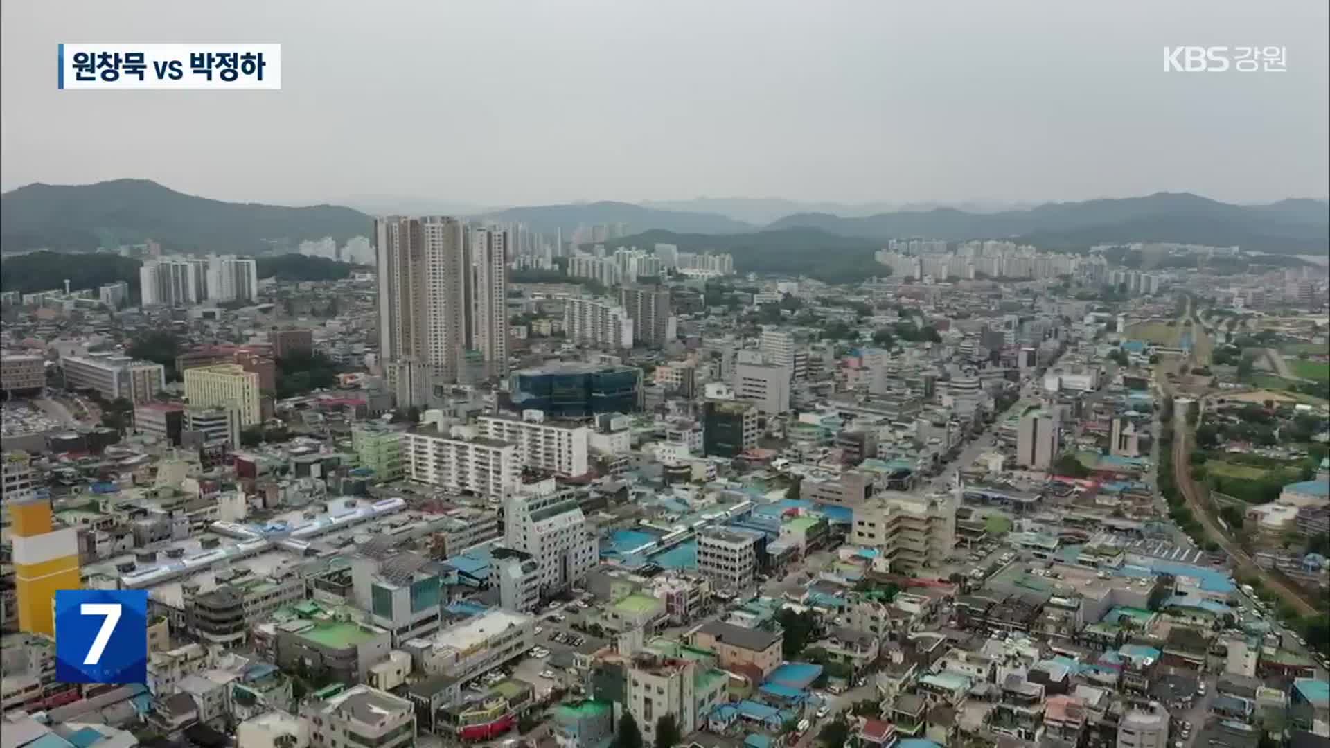 [총선/여론조사]② 원주갑, 원창묵 대 박정하 ‘접전’