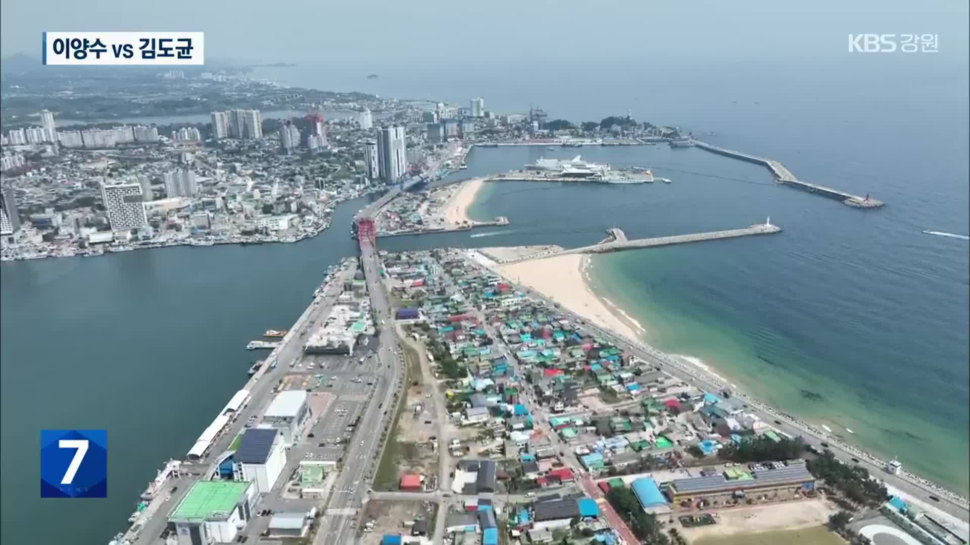 [총선/여론조사]⑦ 속인고양, 이양수 47%…‘김도균 38%’