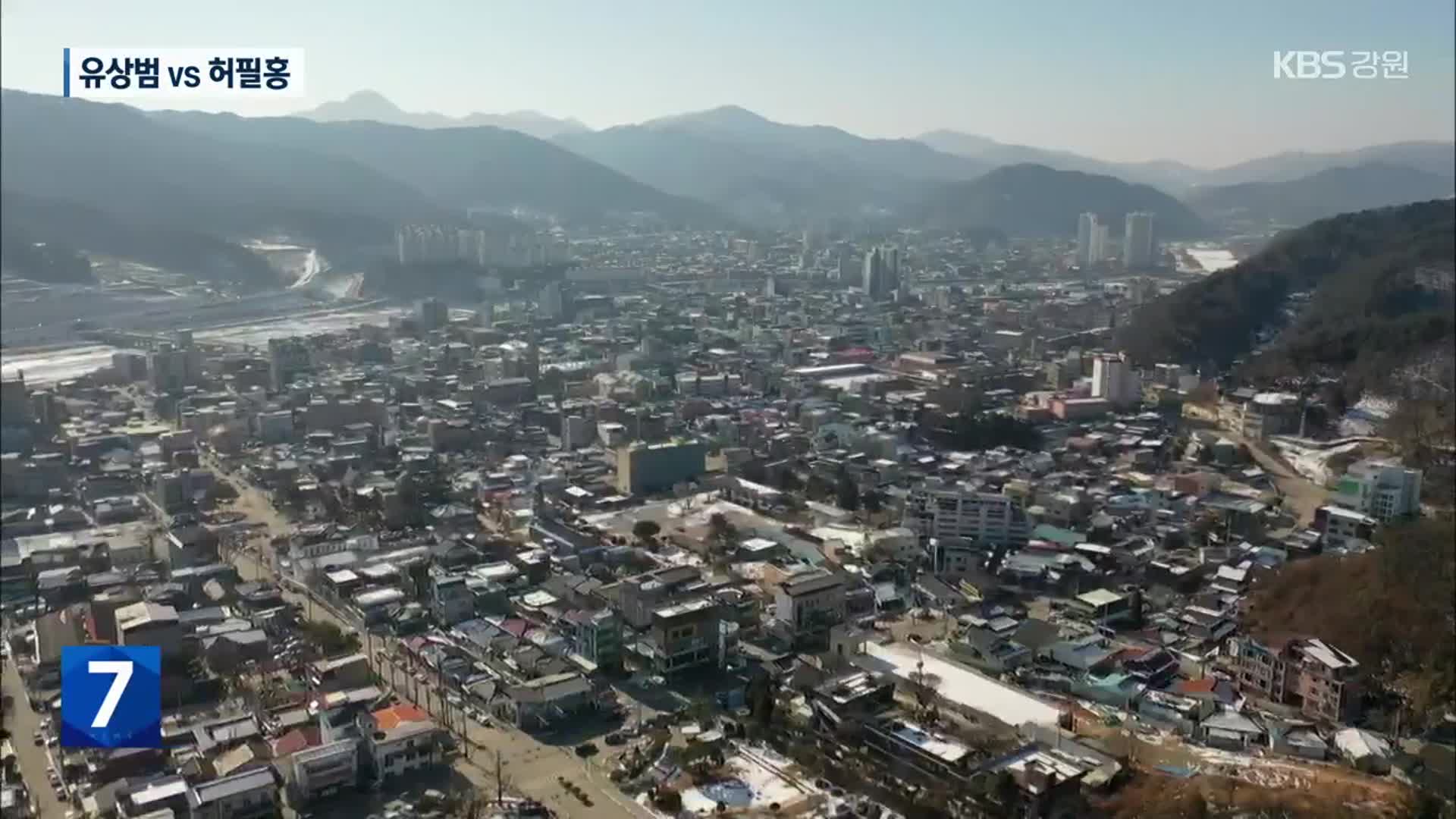 [총선/여론조사]⑧ 홍횡영평, 유상범 56% 대 허필홍 33%