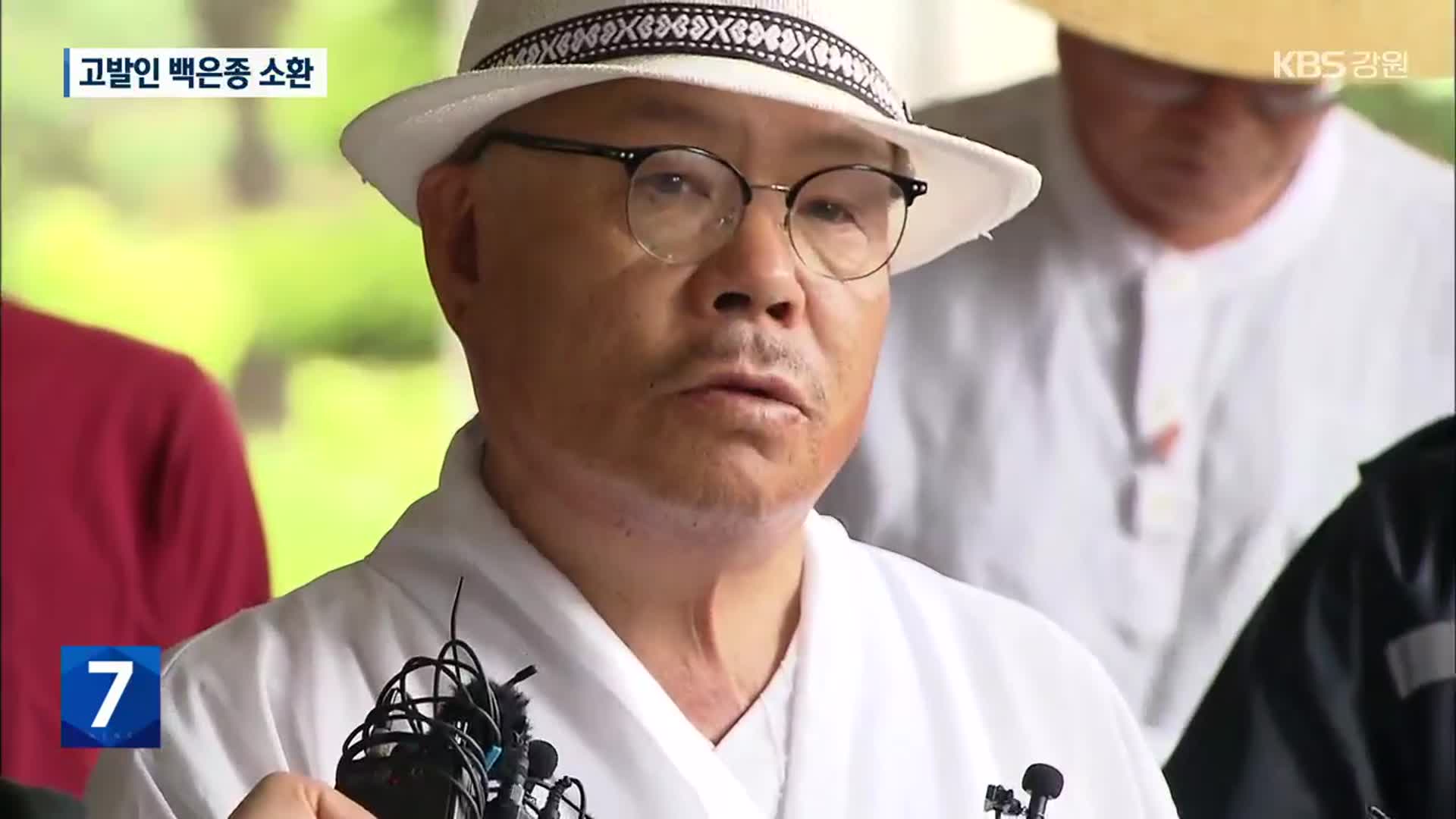 ‘김건희 여사 고가 가방 수수 의혹’ 백은종 서울의소리 대표 소환 조사