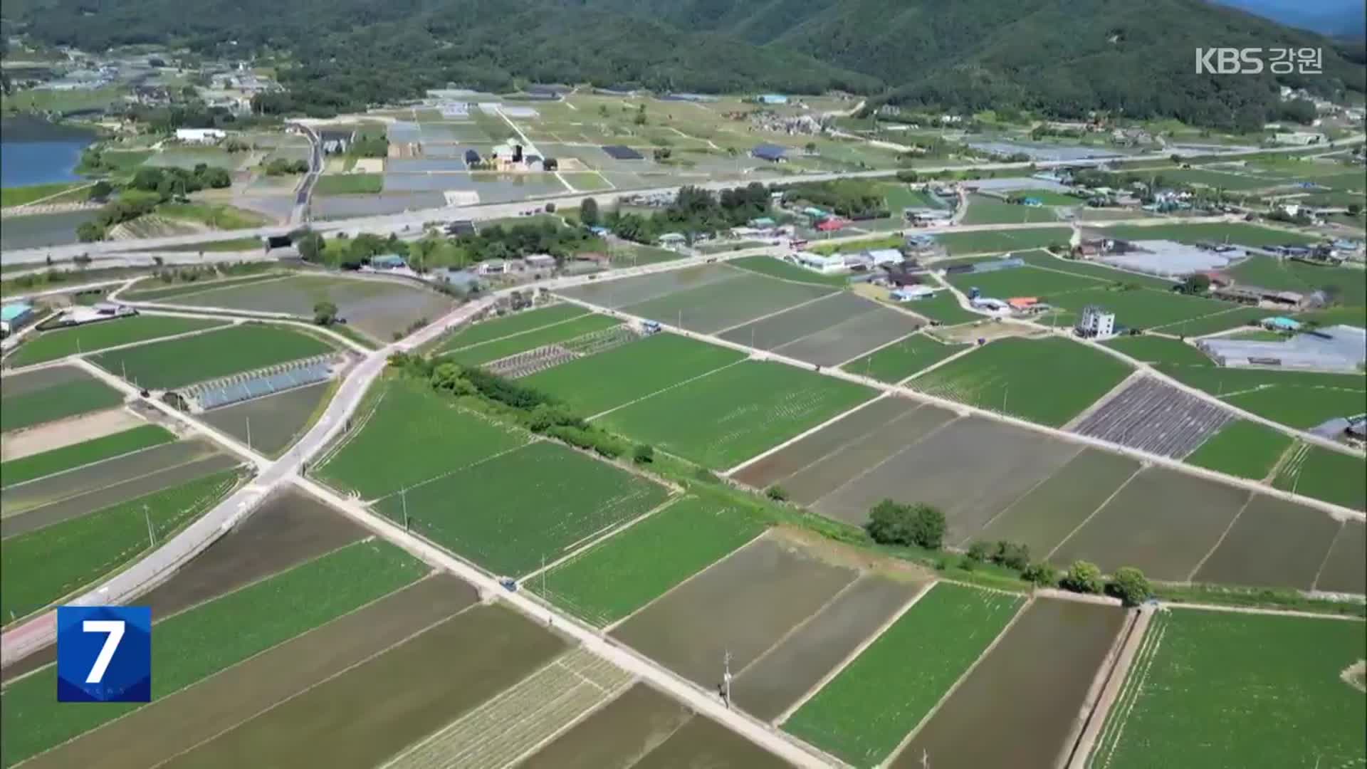 ‘꽁꽁 묶인’ 농지규제…절대농지 40㎢ 풀린다