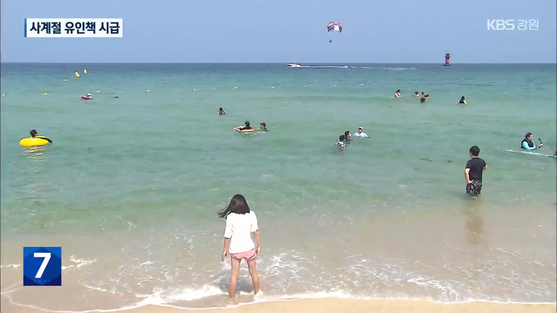 휴가철만 관광객 급증…사계절 유인책 시급