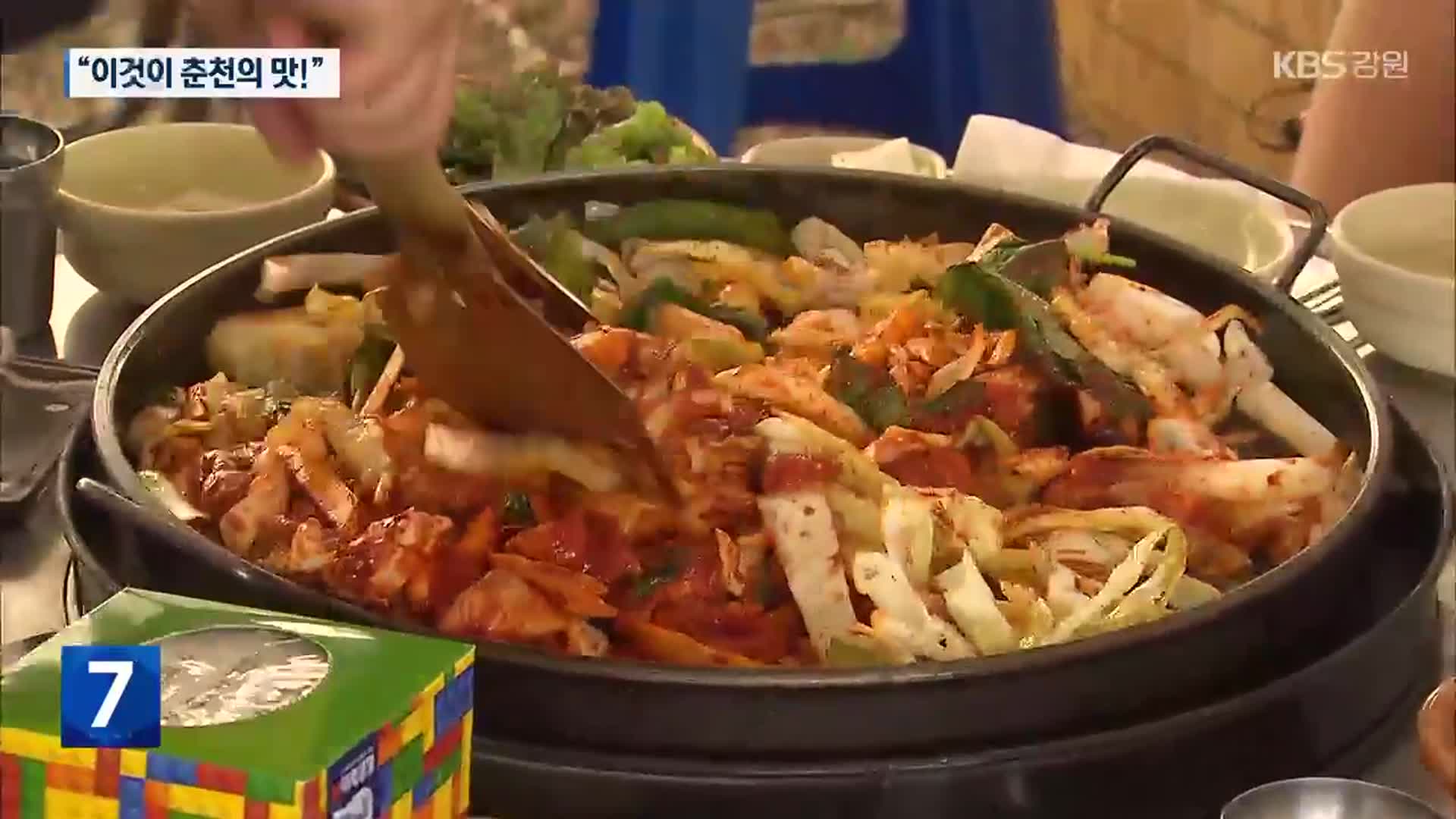 “이것이 춘천의 맛!”…원조 막국수·닭갈비 체험 축제 개막