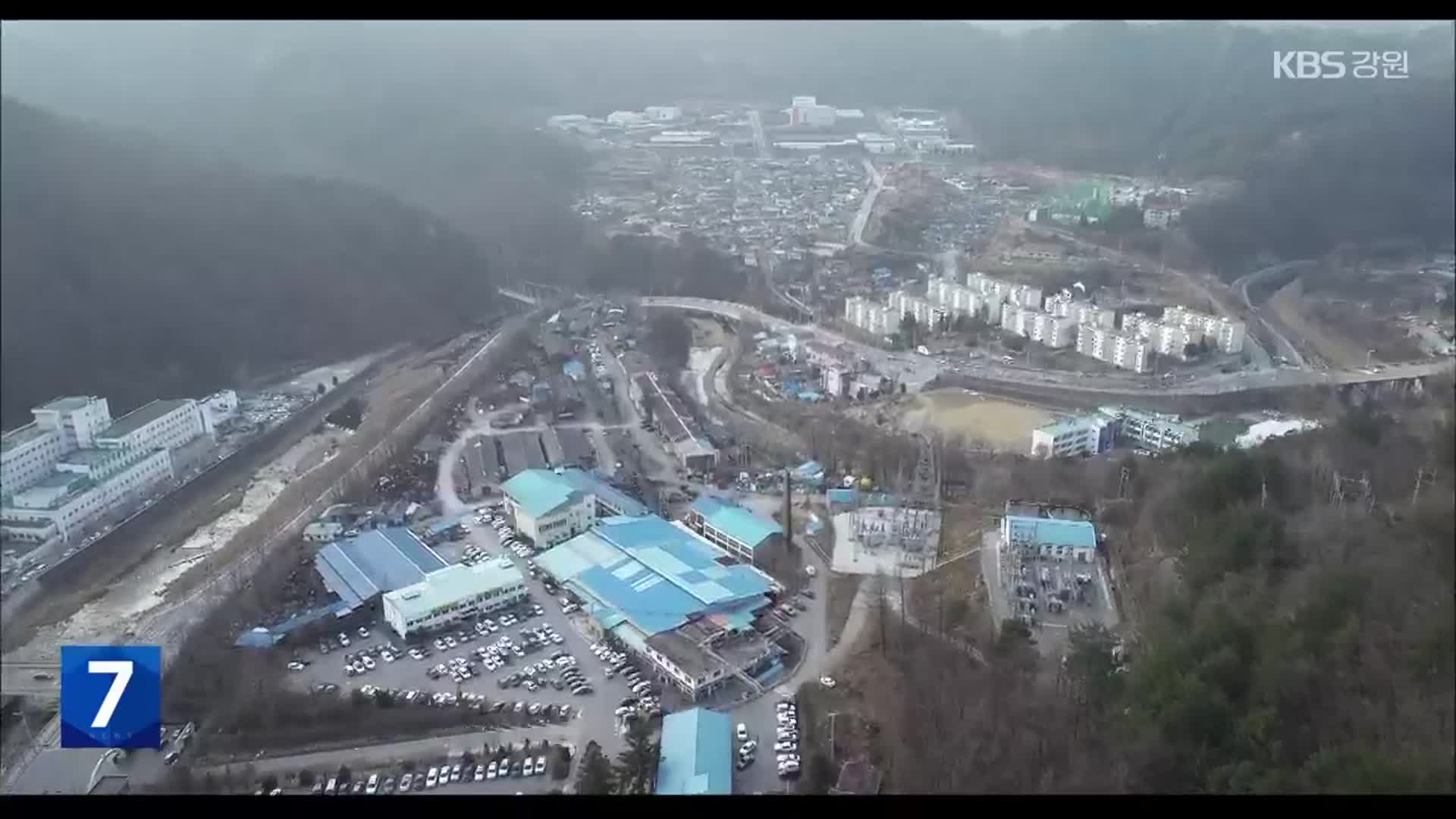 태백시, ‘청정메탄올’로 새로운 경제 진흥 모색