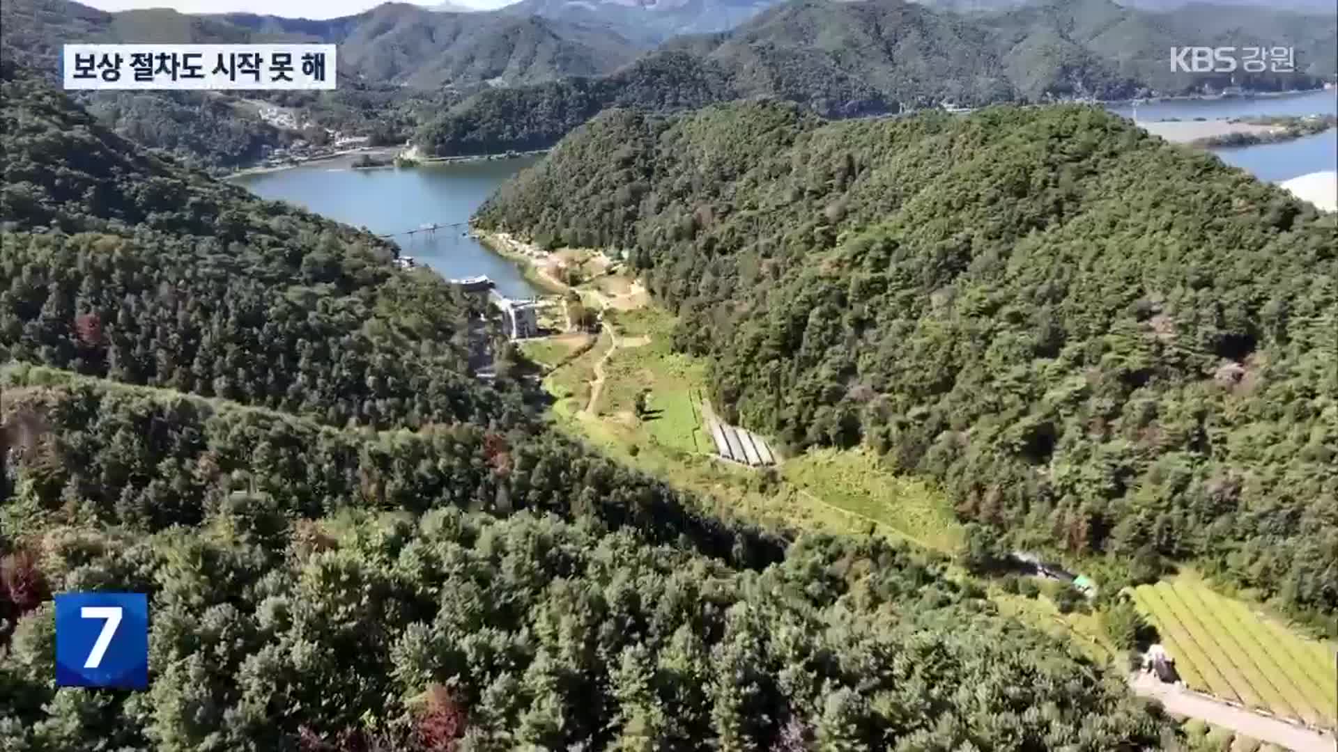 춘천 하수처리장 이전 “지지부진”…시민들 “보상 요구”