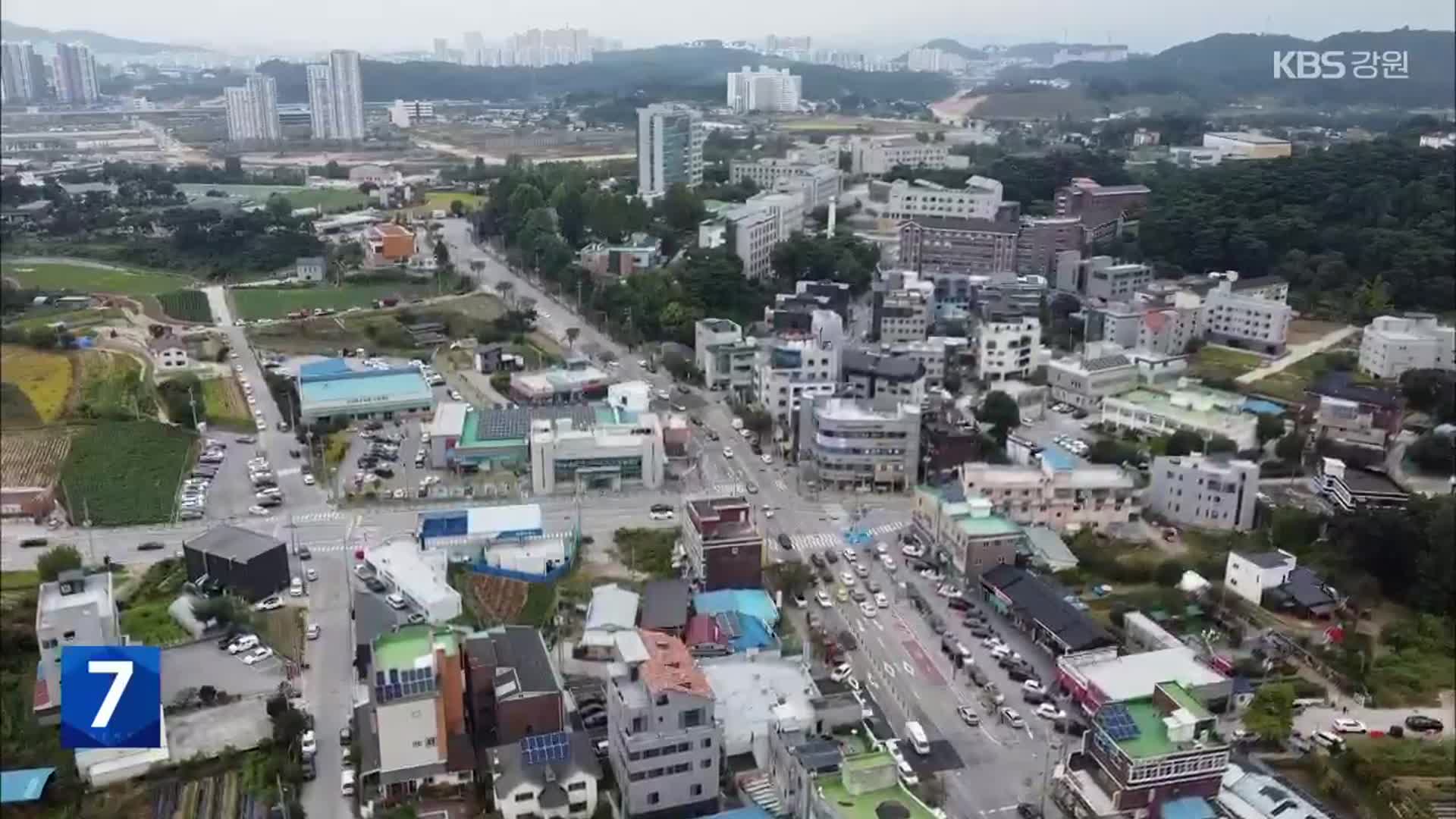 원주시 ‘흥업대학타운’ 재추진…“주민 설득 관건”