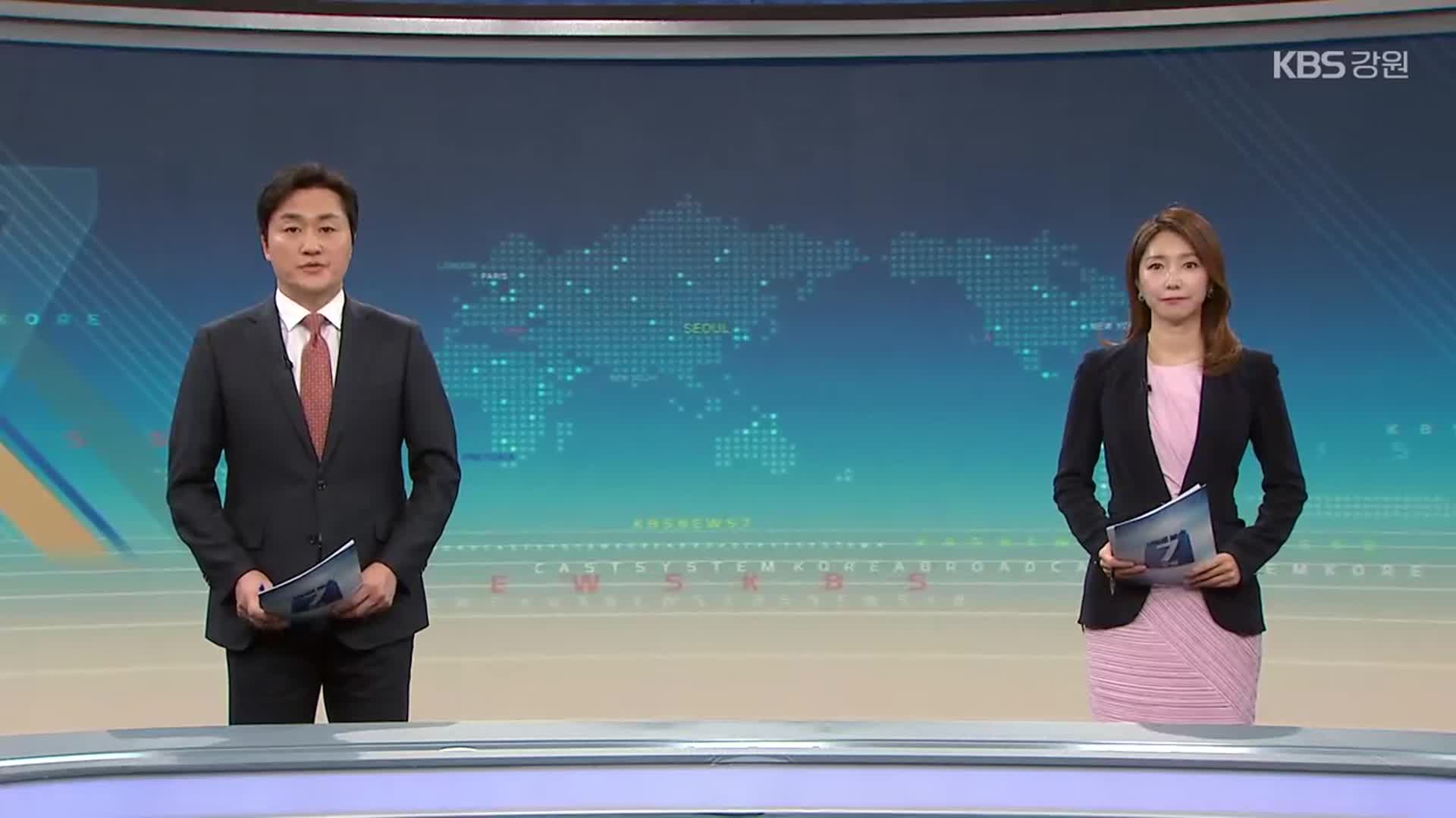 [뉴스7 강원 클로징]