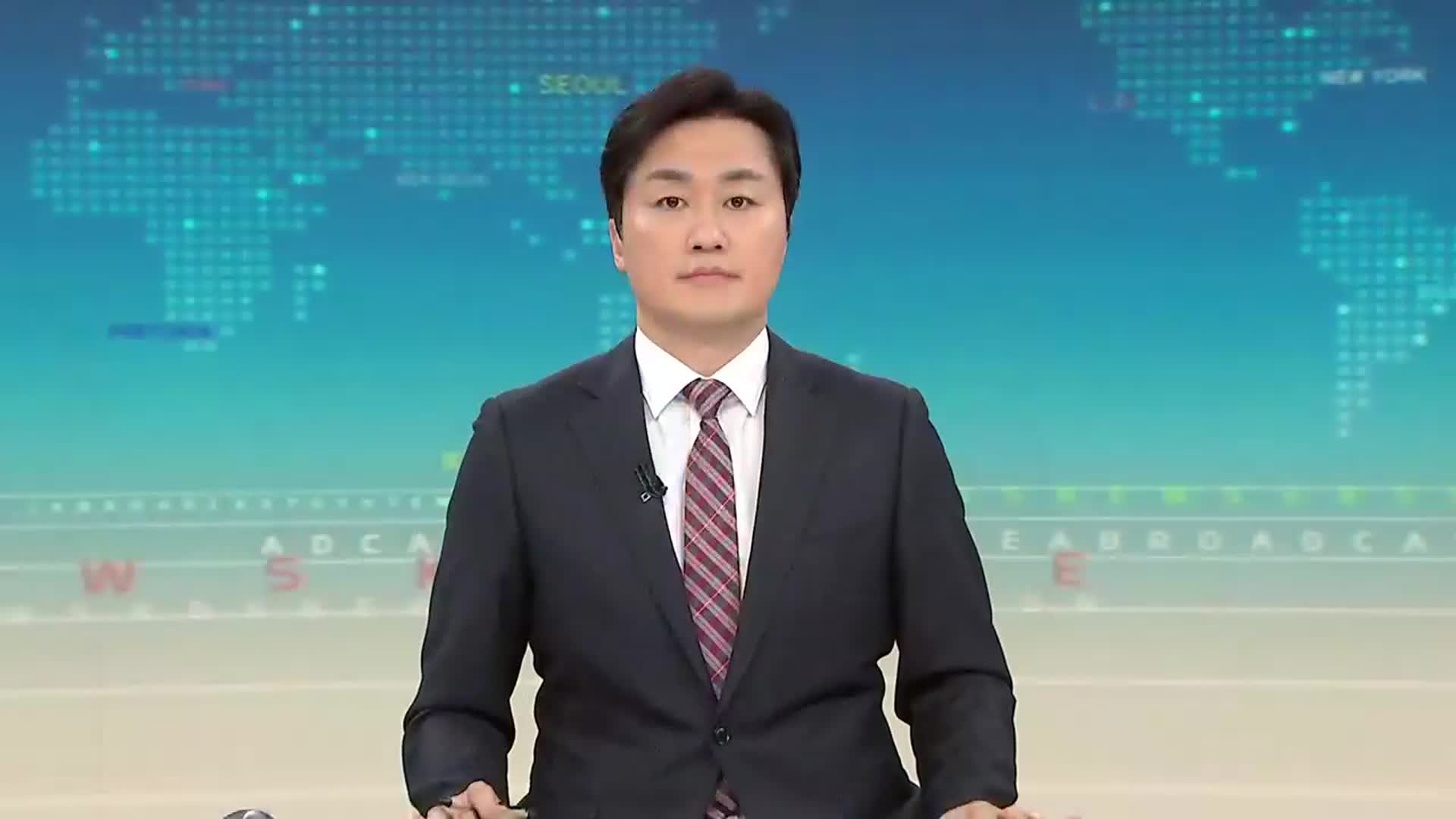[뉴스7 강원 오프닝]