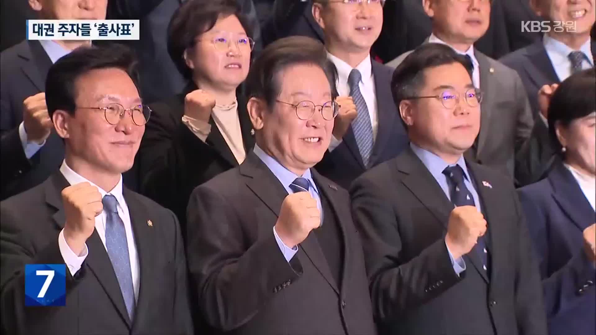 이재명 “새로운 일 시작” 대표직 사퇴·김문수 “이재명, 확실히 바로잡겠다” 출사표