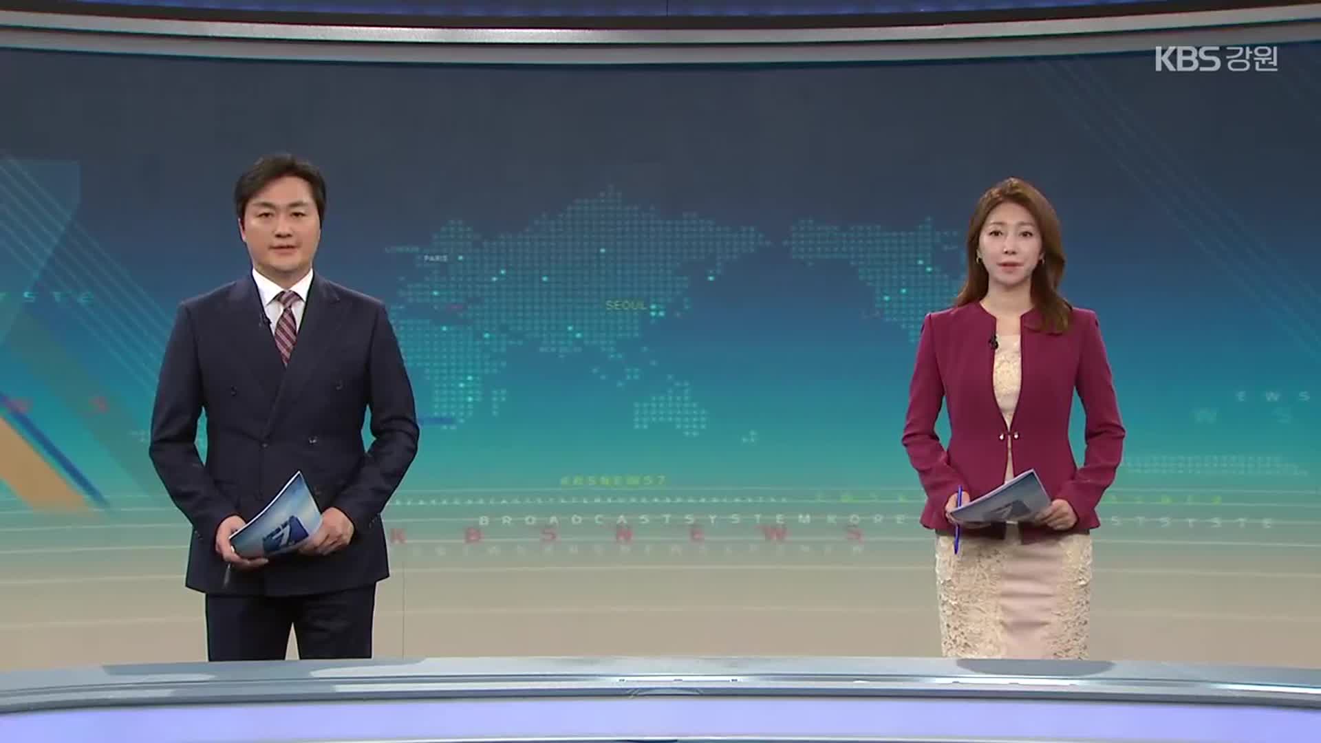 [뉴스7 강원 클로징]