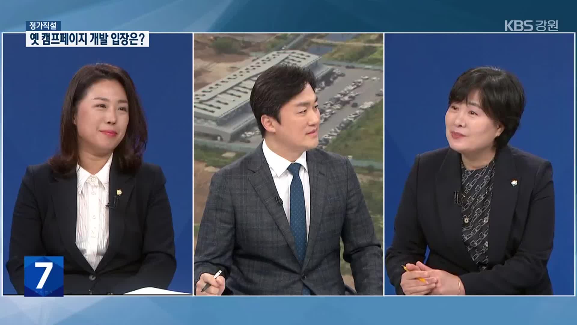 [정가직설] 옛 캠프페이지 개발 입장은?