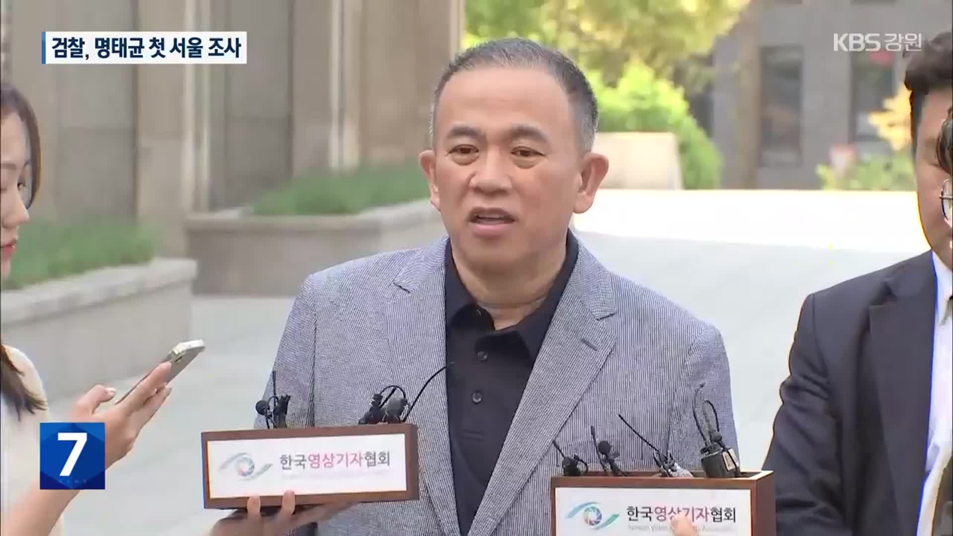 “오세훈 잡으러 서울 왔다”…검찰, 명태균 첫 서울 조사