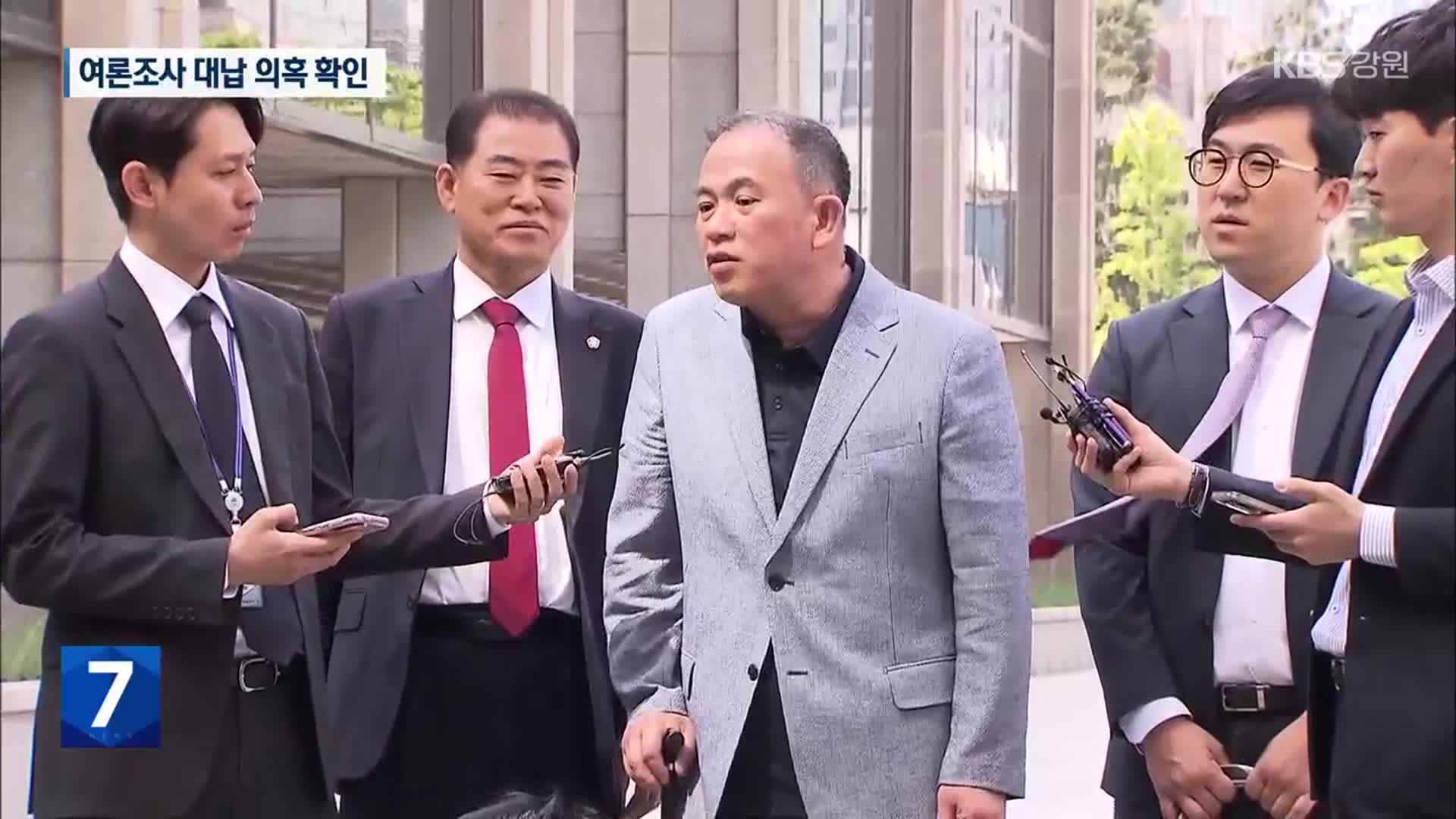 검찰, 명태균 이틀째 서울 조사…여론조사 대납 의혹 확인