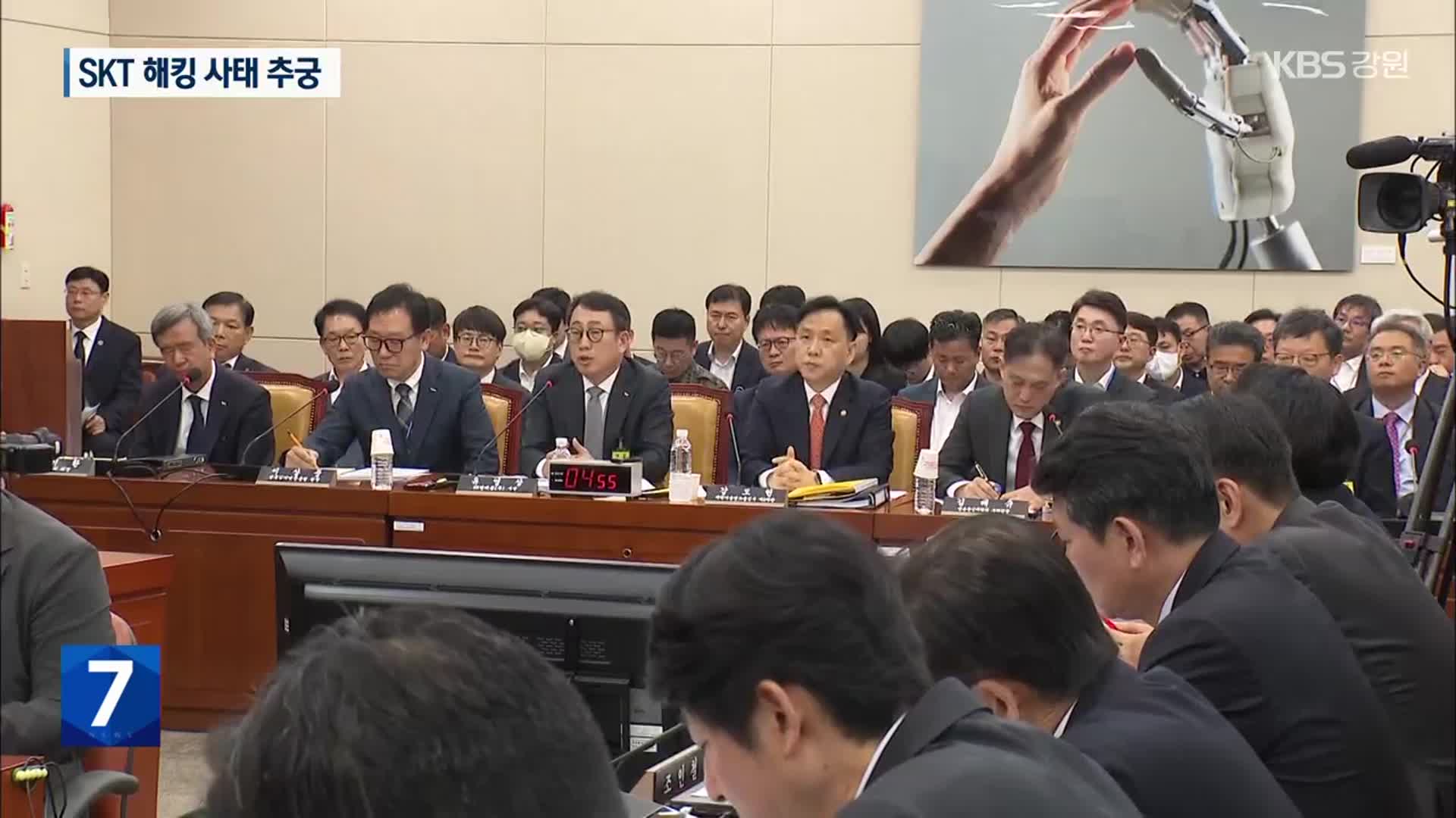 “통신 역사상 최악 해킹에 동의”…경찰도 정식 수사 착수