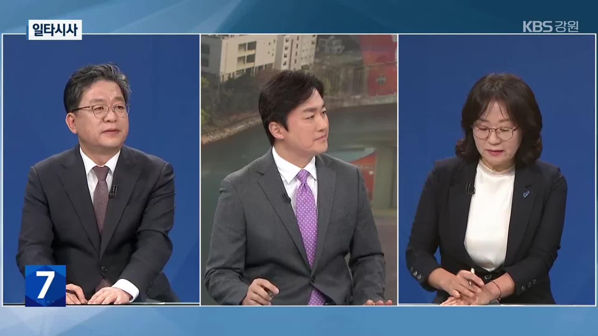[일타시사] 속초의료원 회계 부실 사태는?