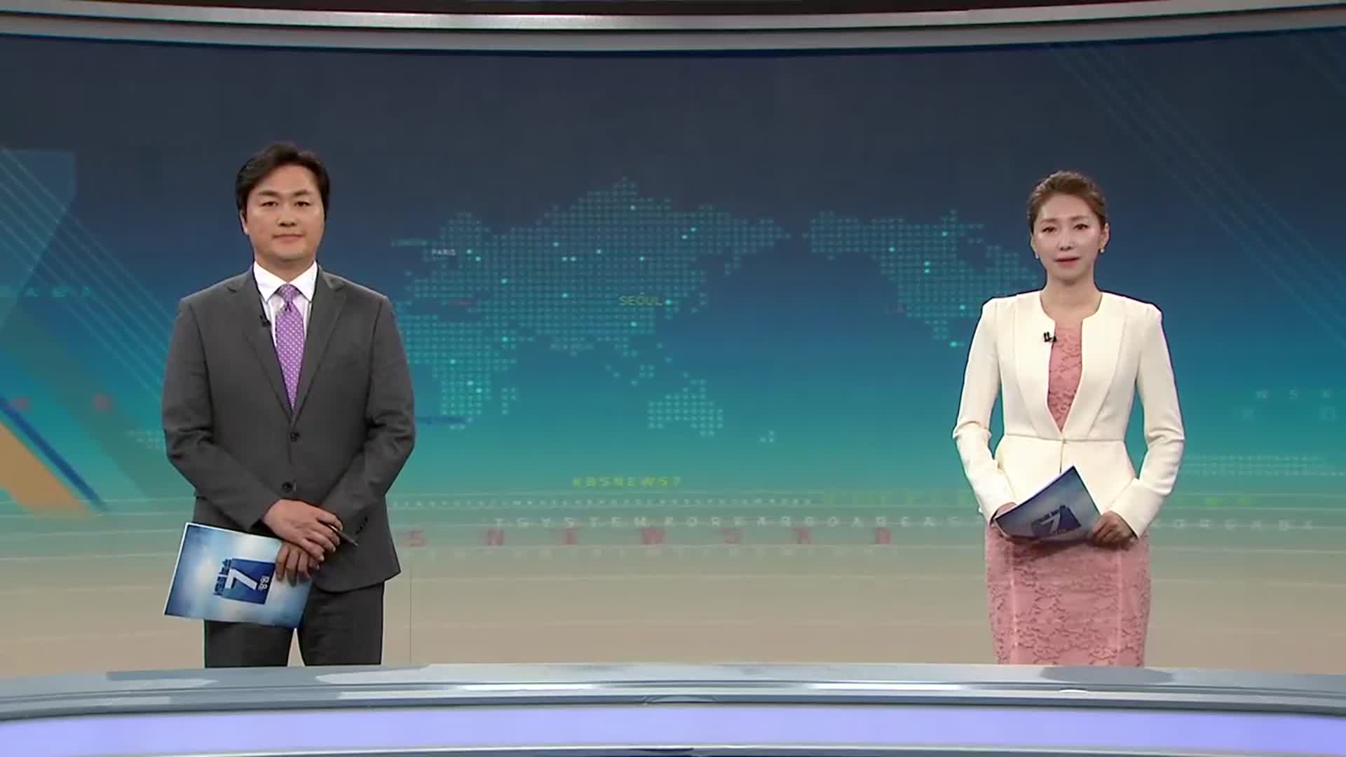 [뉴스7 강원 클로징]