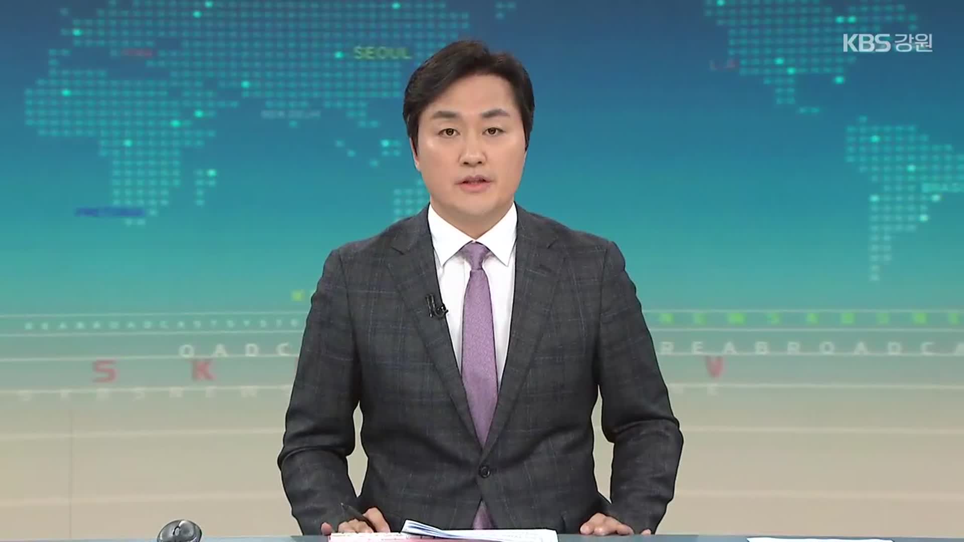 [뉴스7 강원 오프닝]