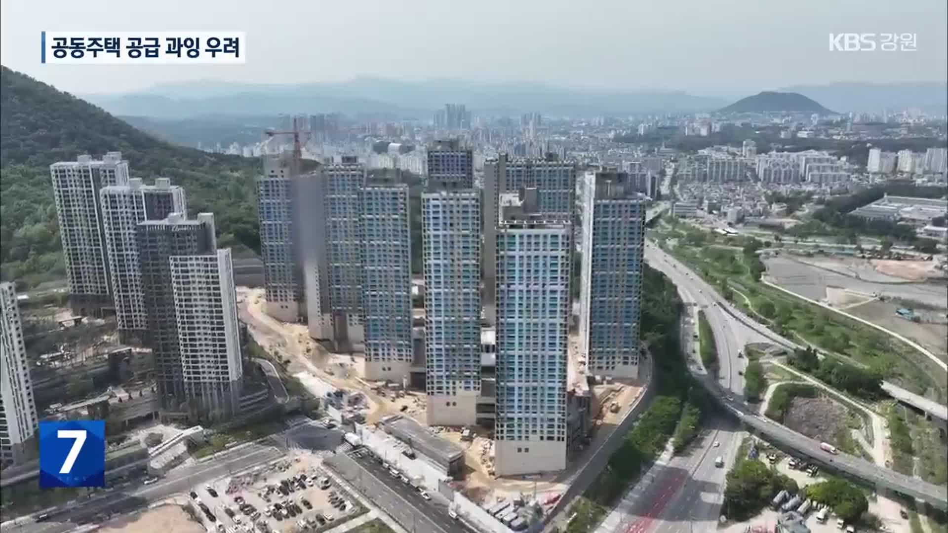 “공동주택 인허가 속도 조절”…행복타운도 영향 불가피