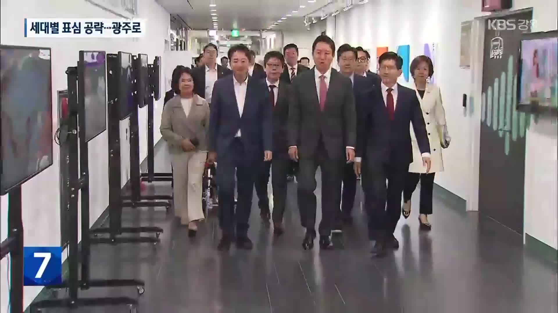오세훈 토론회서 만난 김문수·이준석…세대별 공약 경쟁도